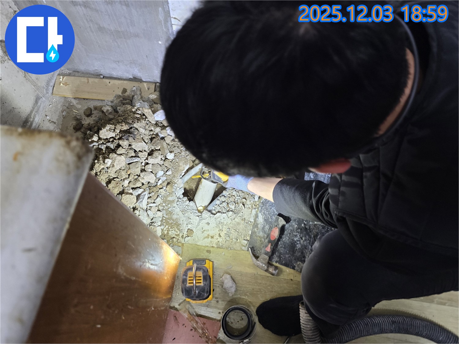 안양 만안구 프라자아파트 누수탐지 작업 - 꼼꼼한 시공으로 누수 걱정 끝!