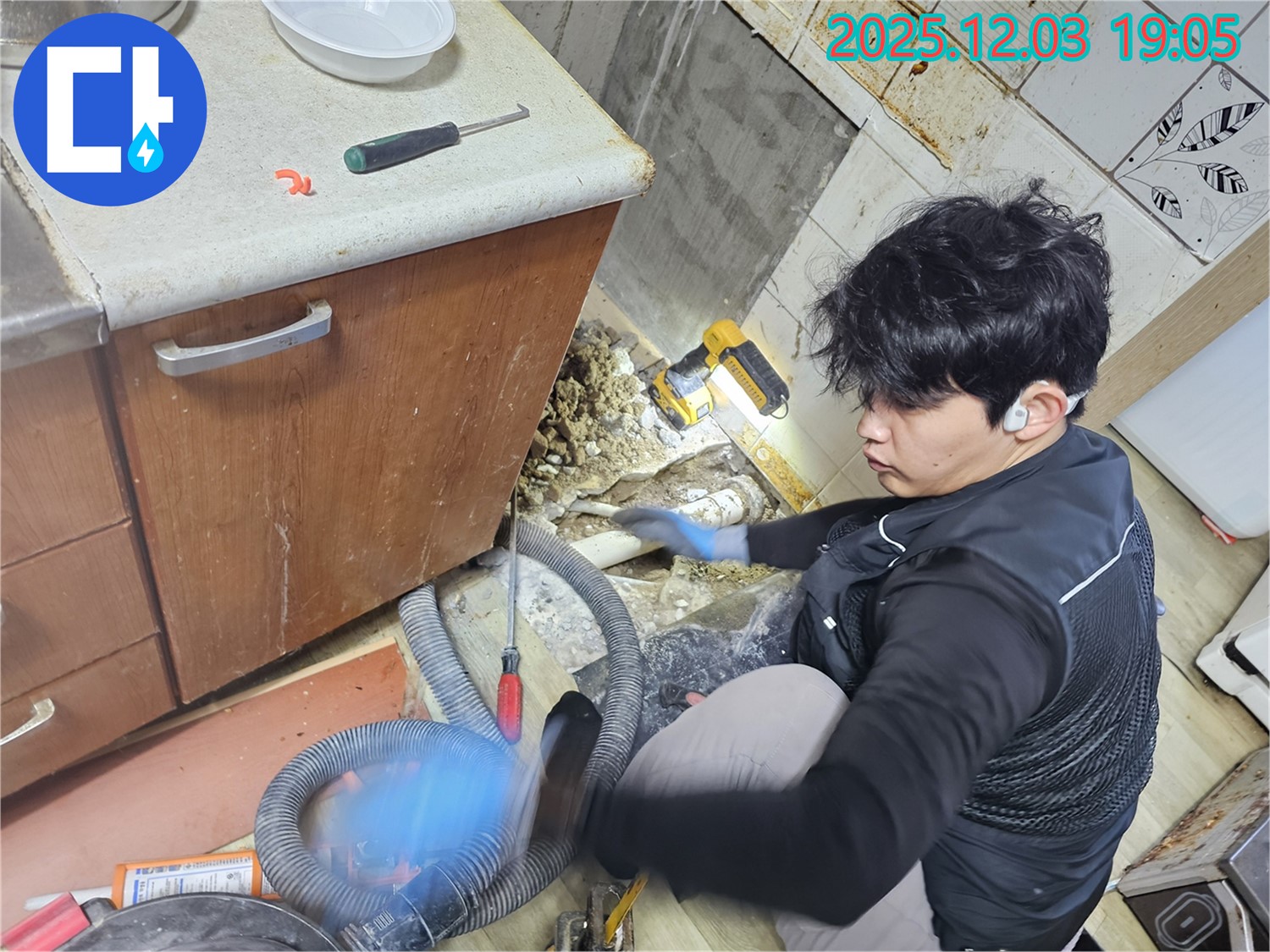 만안구 병목안로 프라자아파트 206동 누수 해결 - 베테랑 기술자가 누수 문제를 완벽하게 해결합니다.