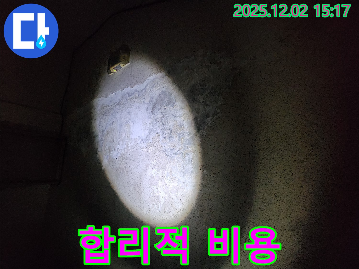 백화 - 합리적 비용 해결