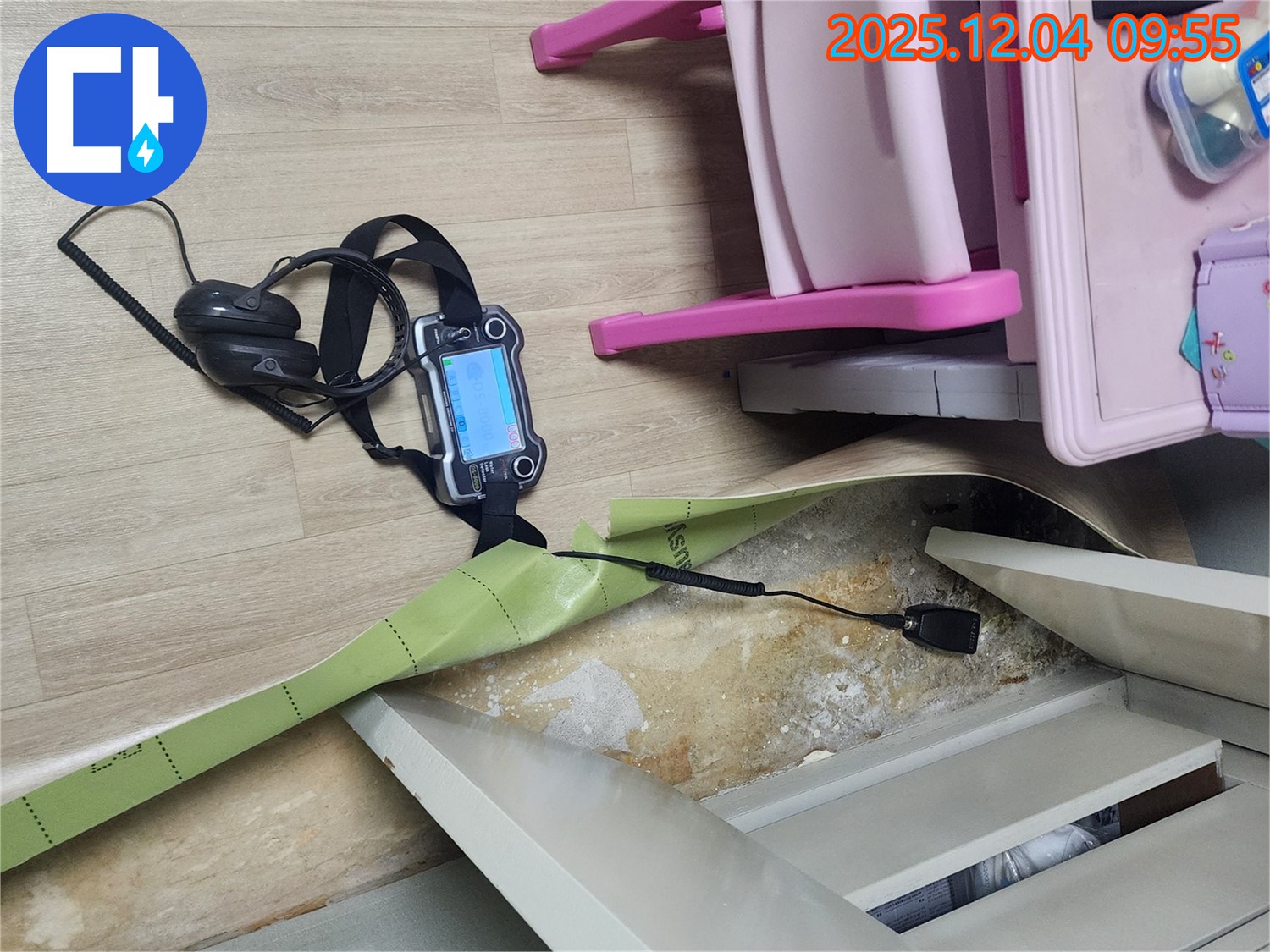 경기도 포천시 일동면 유동리 누수 - 완벽한 시공과 확실한 A/S를 약속드립니다.