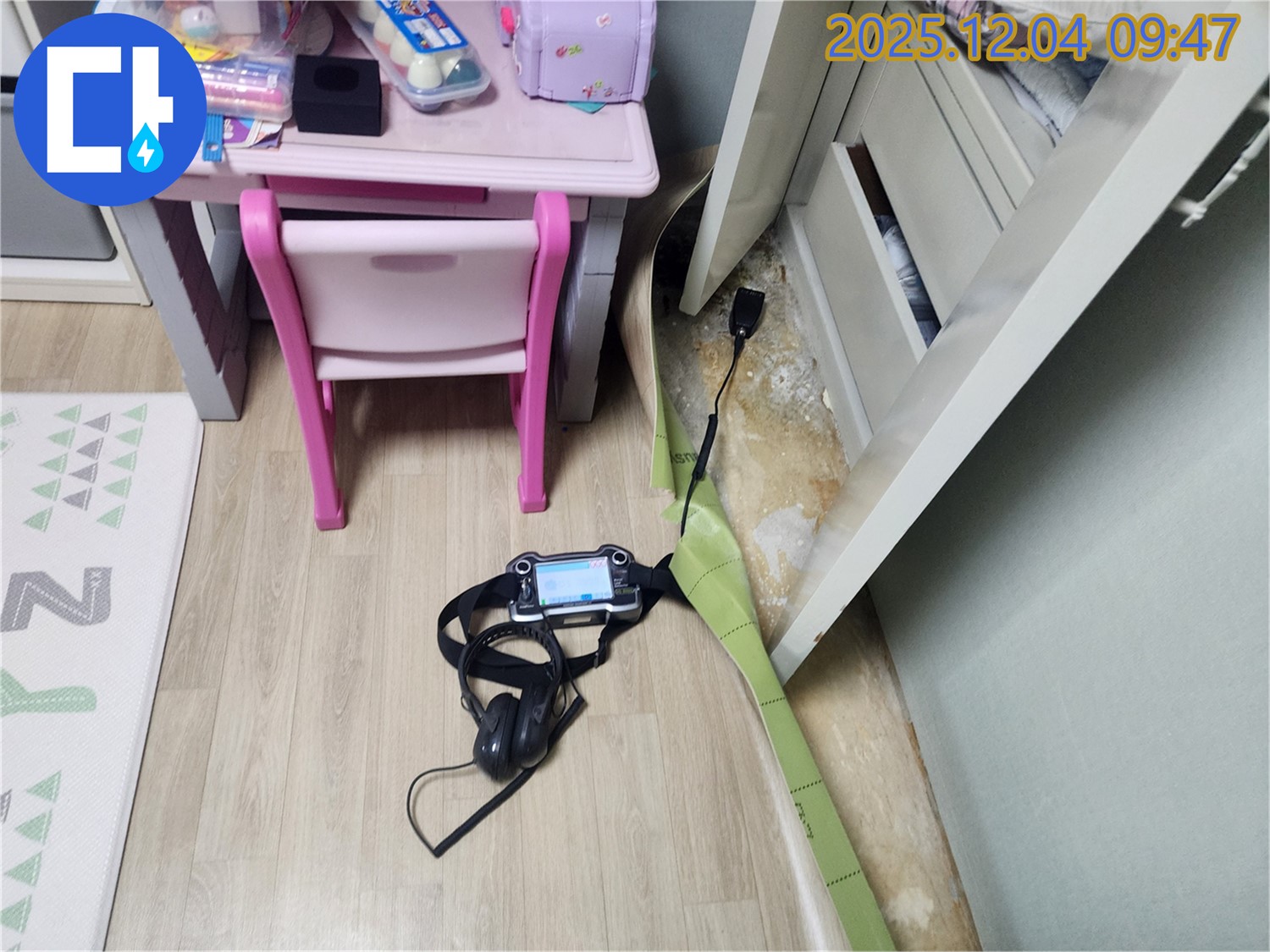 포천 일동면 누수 - 곰팡이 벽 문제, 누수탐지부터 해결까지 원스톱으로!