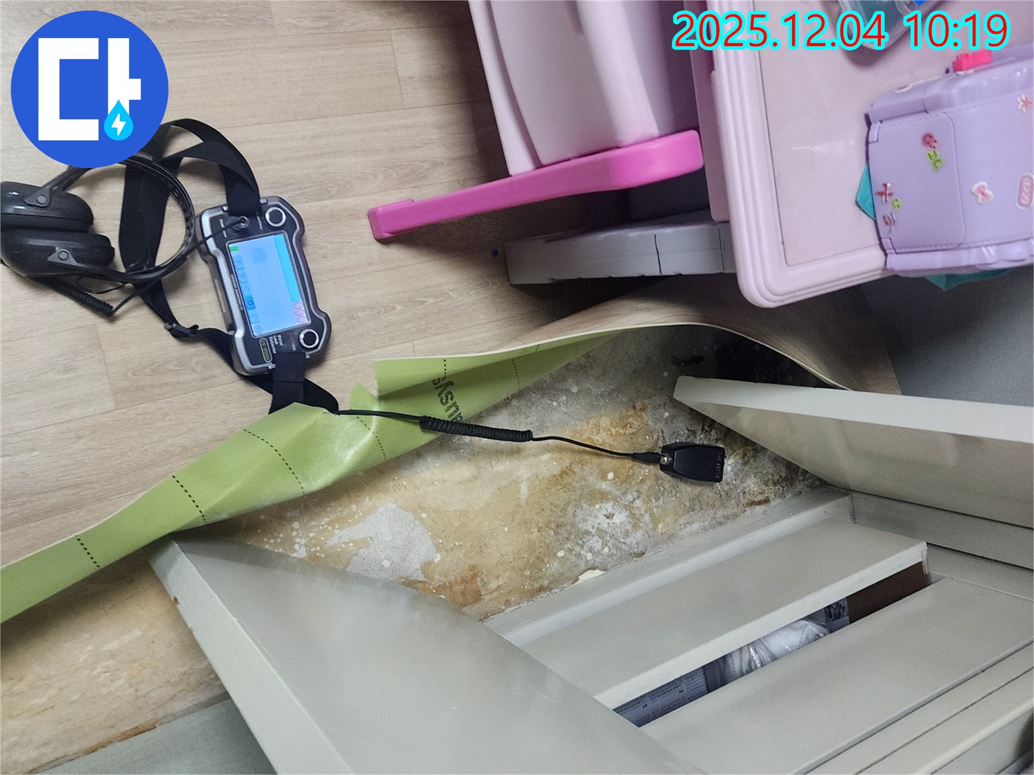 포천시 일동면 유동리 - 장비로 꼼꼼히 아이방 습기 누수 잡기