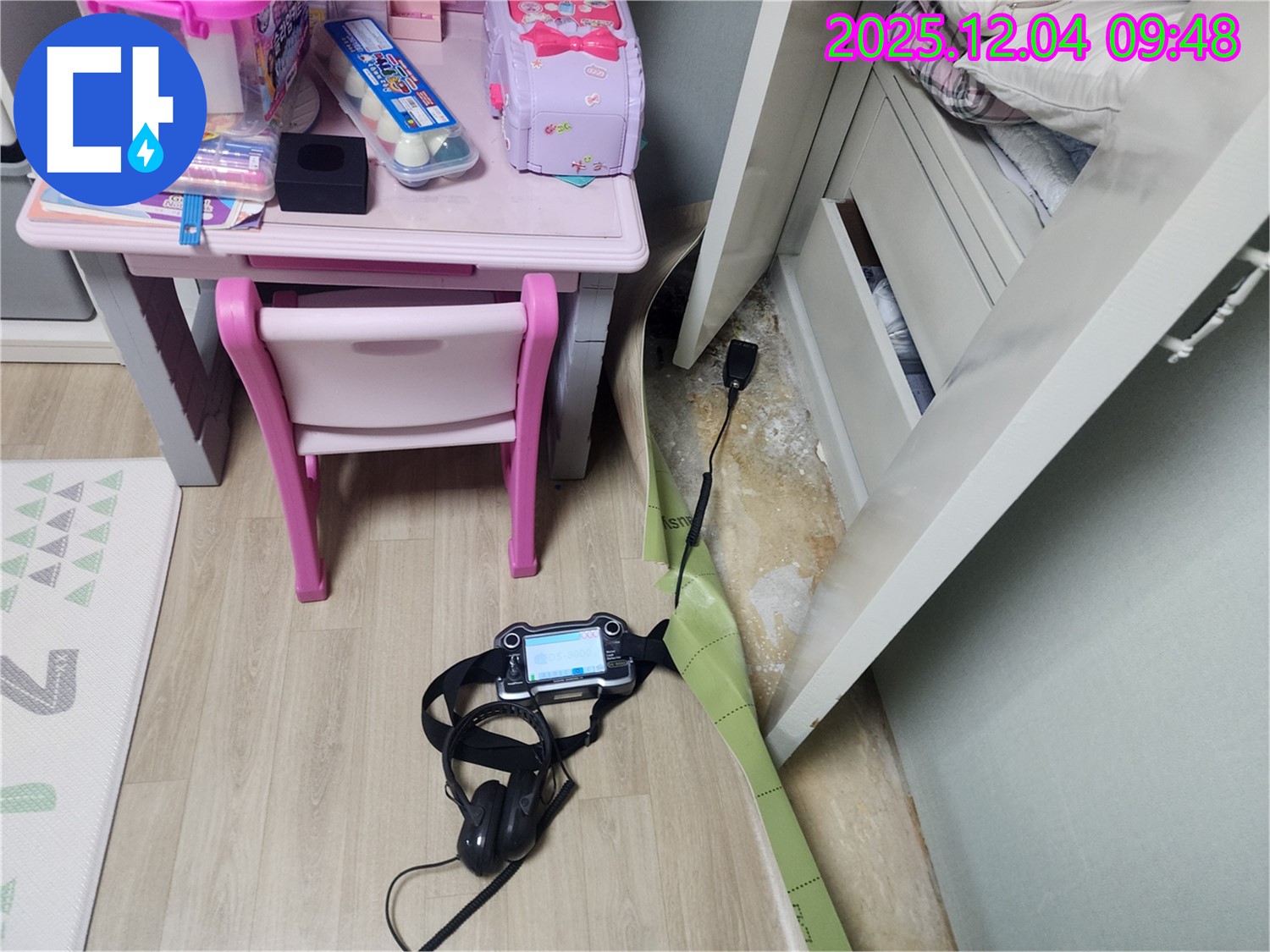 누수 확인을 위해 장비를 꼼꼼하게 점검하는 모습입니다.