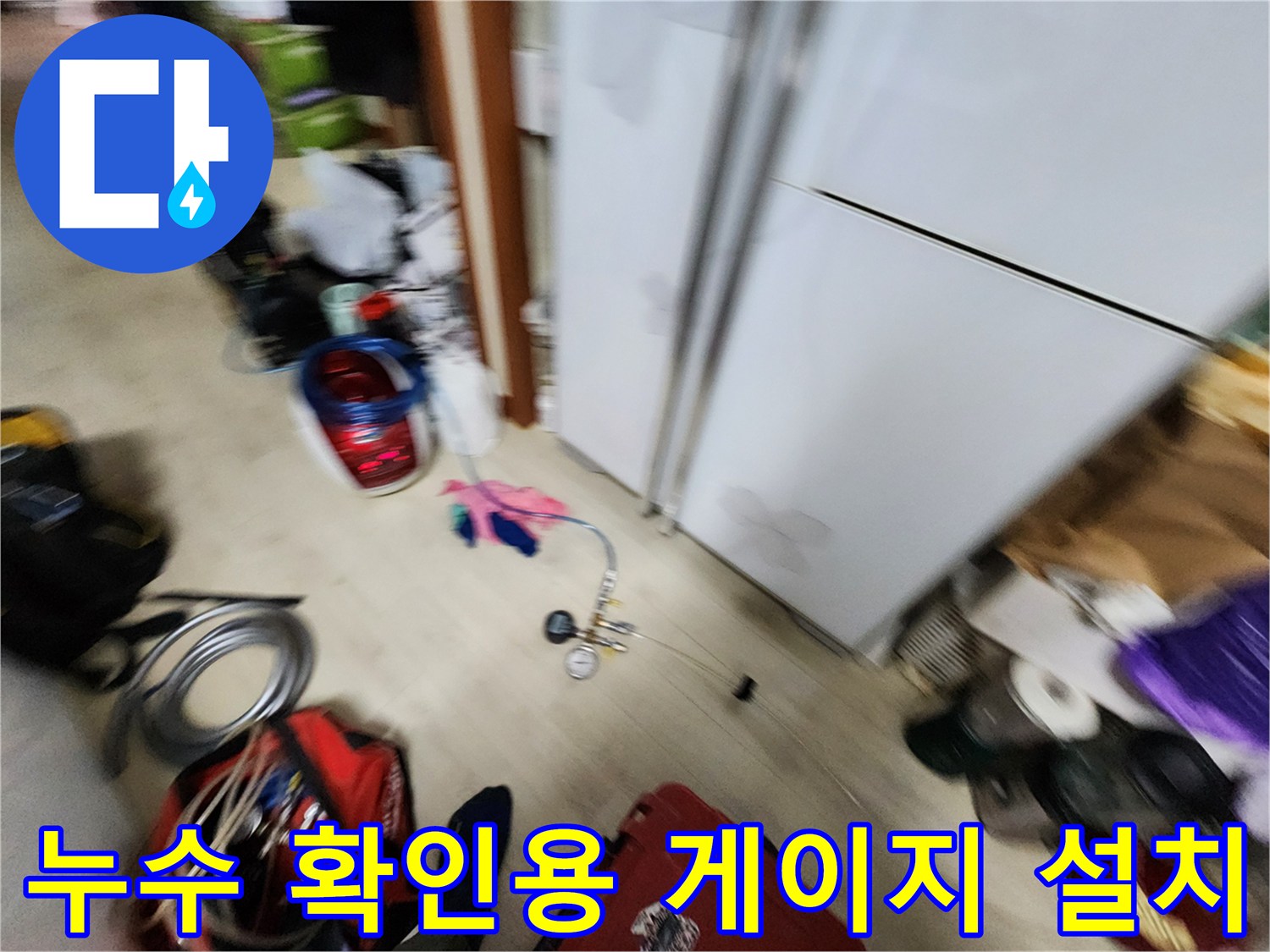 배관의-압력-변동을-감시하는-현장-측정-도구