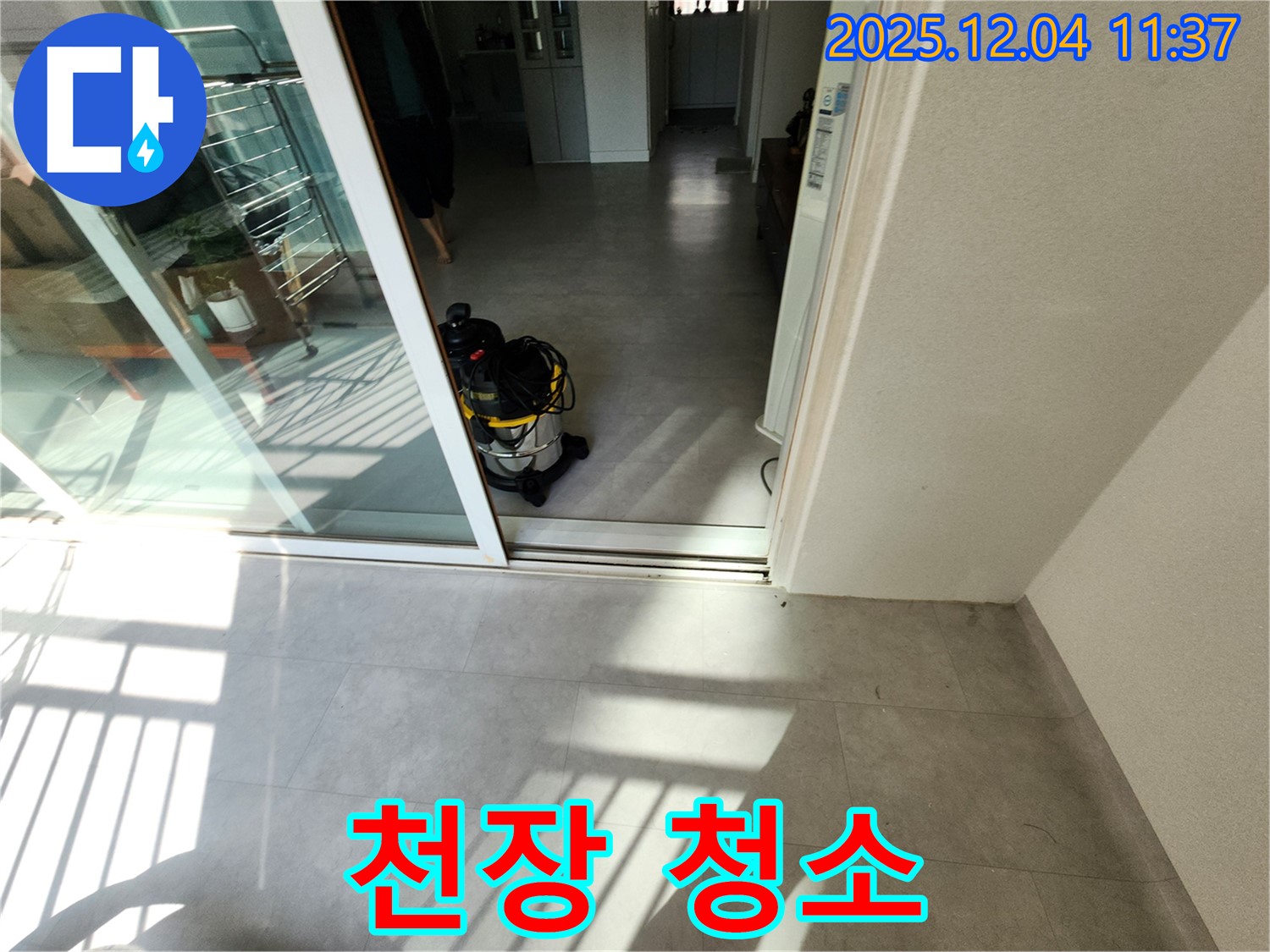 베란다 천장 누수 - 청소 서비스 - 쾌적한 공간