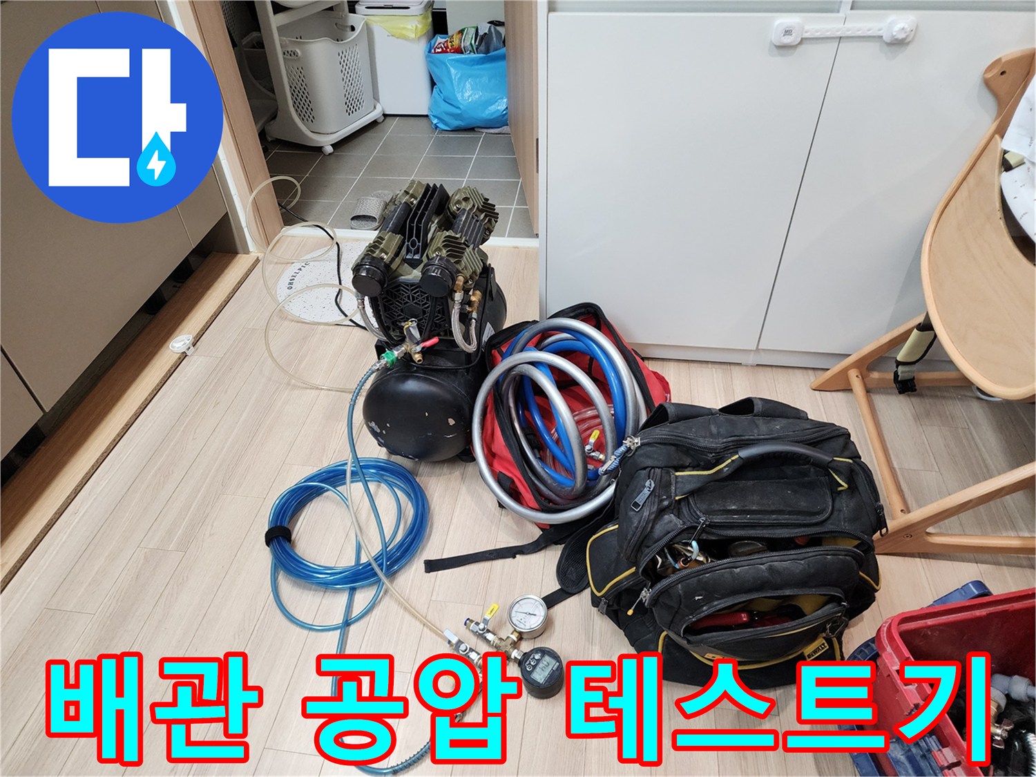 현장에서-사용하는-공기압-측정용-디지털-계측기