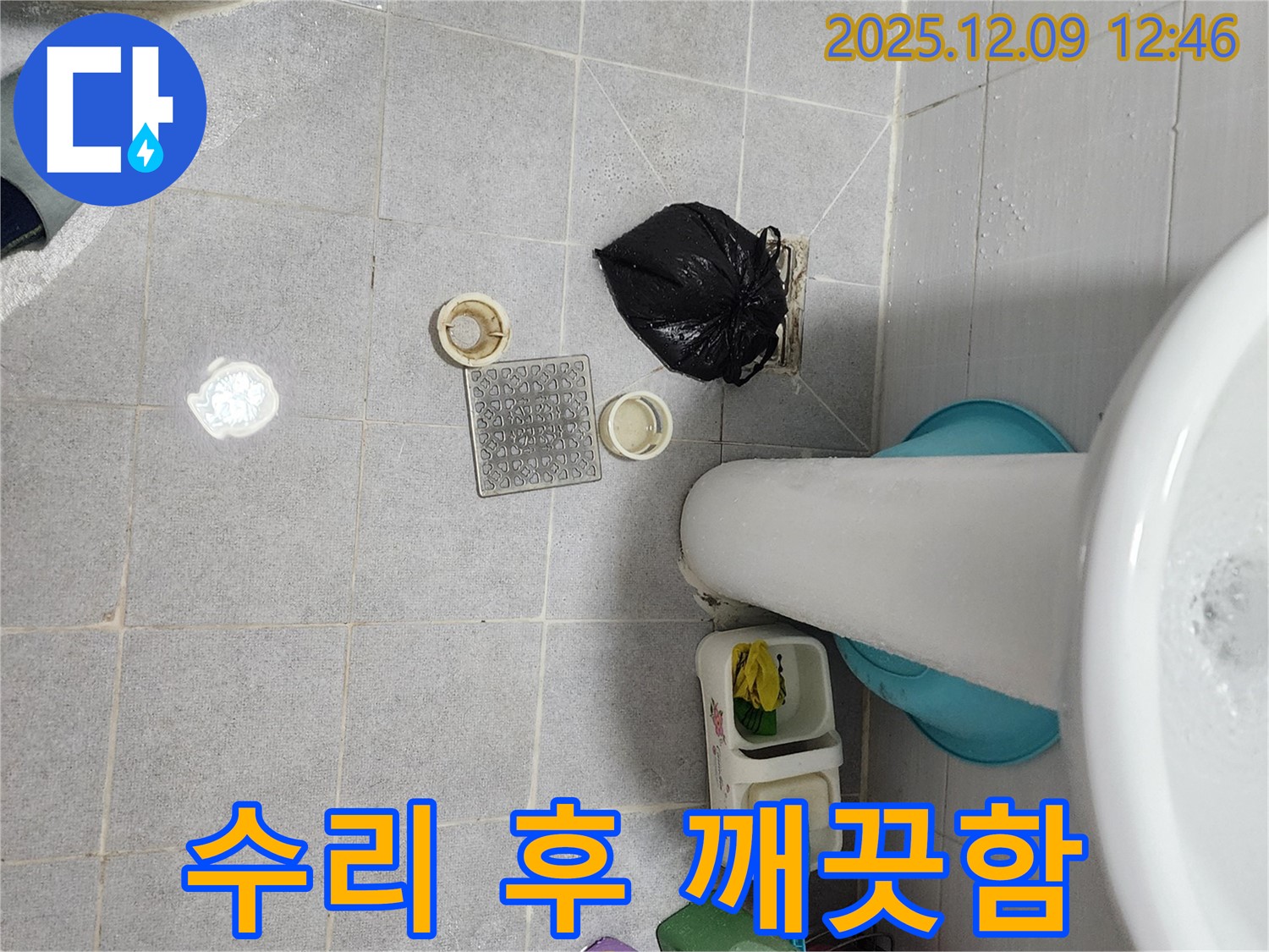 세면대 팝업 수리 후 깨끗한 모습 - 쾌적한 욕실