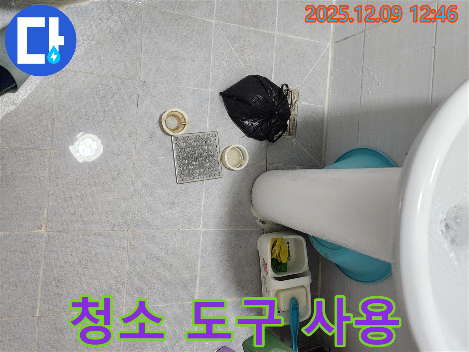 세면대 하수구 청소 도구 사용 - 꼼꼼하게
