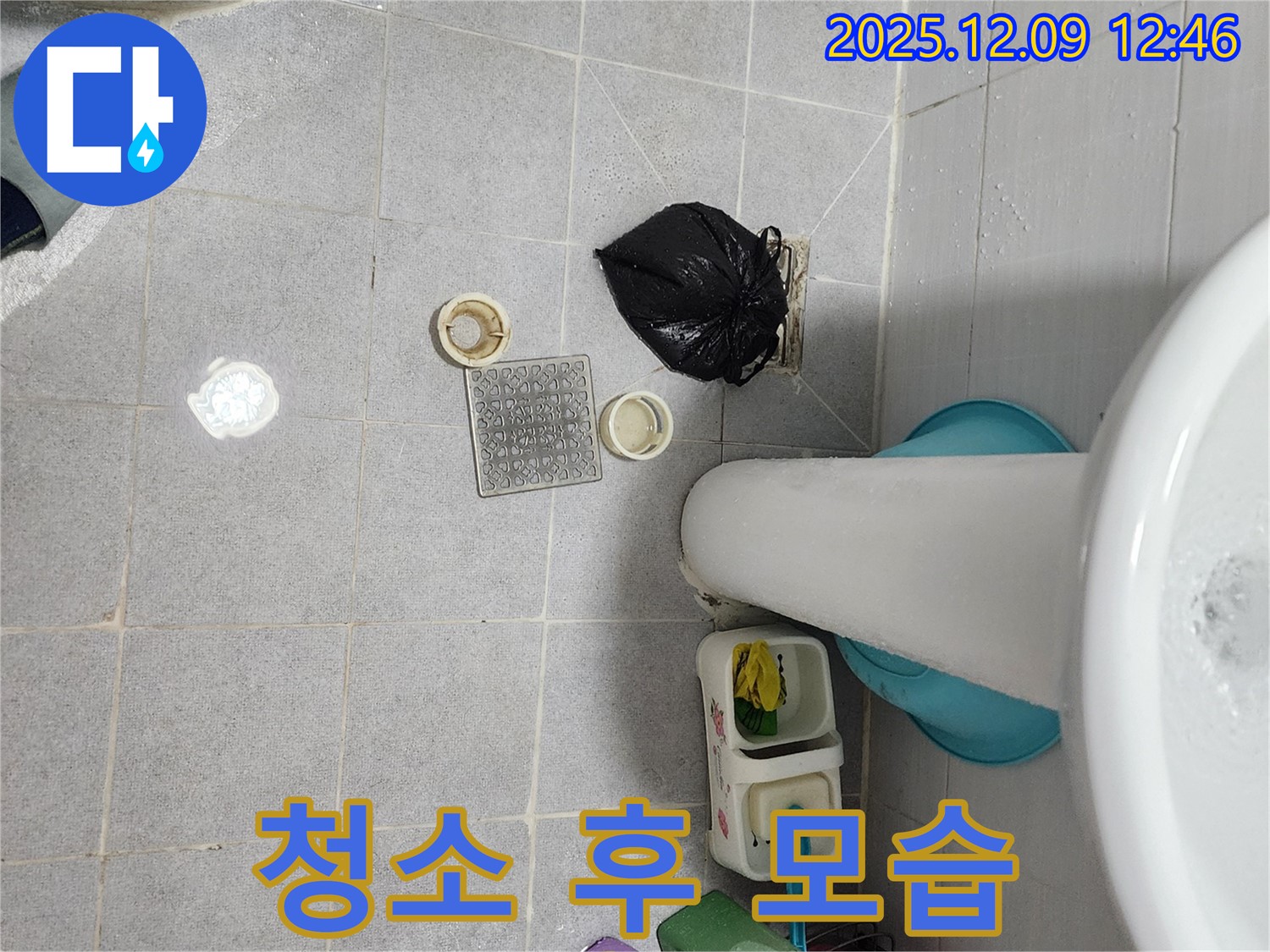 세면대 하수구 청소 후 깨끗한 모습 - 쾌적함