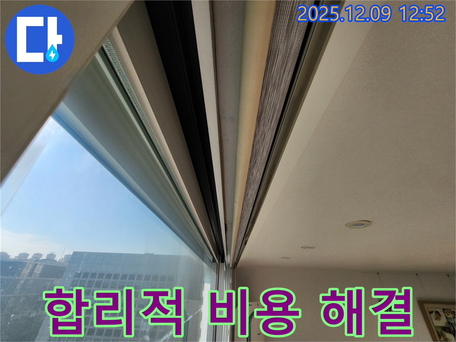 합리적인 비용 - 최고의 서비스를 제공합니다.