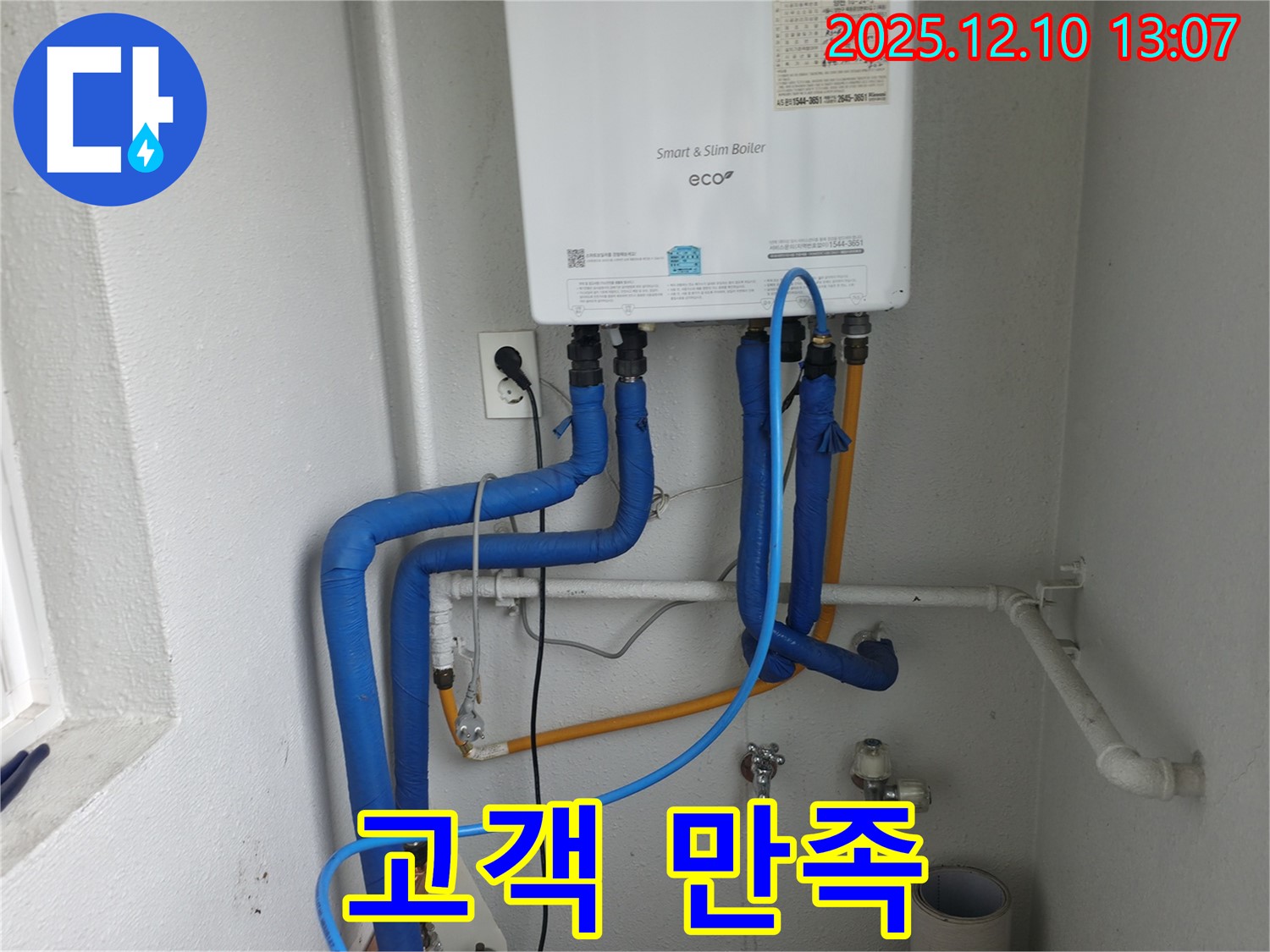 고객 만족 100% - 최고의 서비스로 고객님의 만족을 최우선으로 생각합니다.