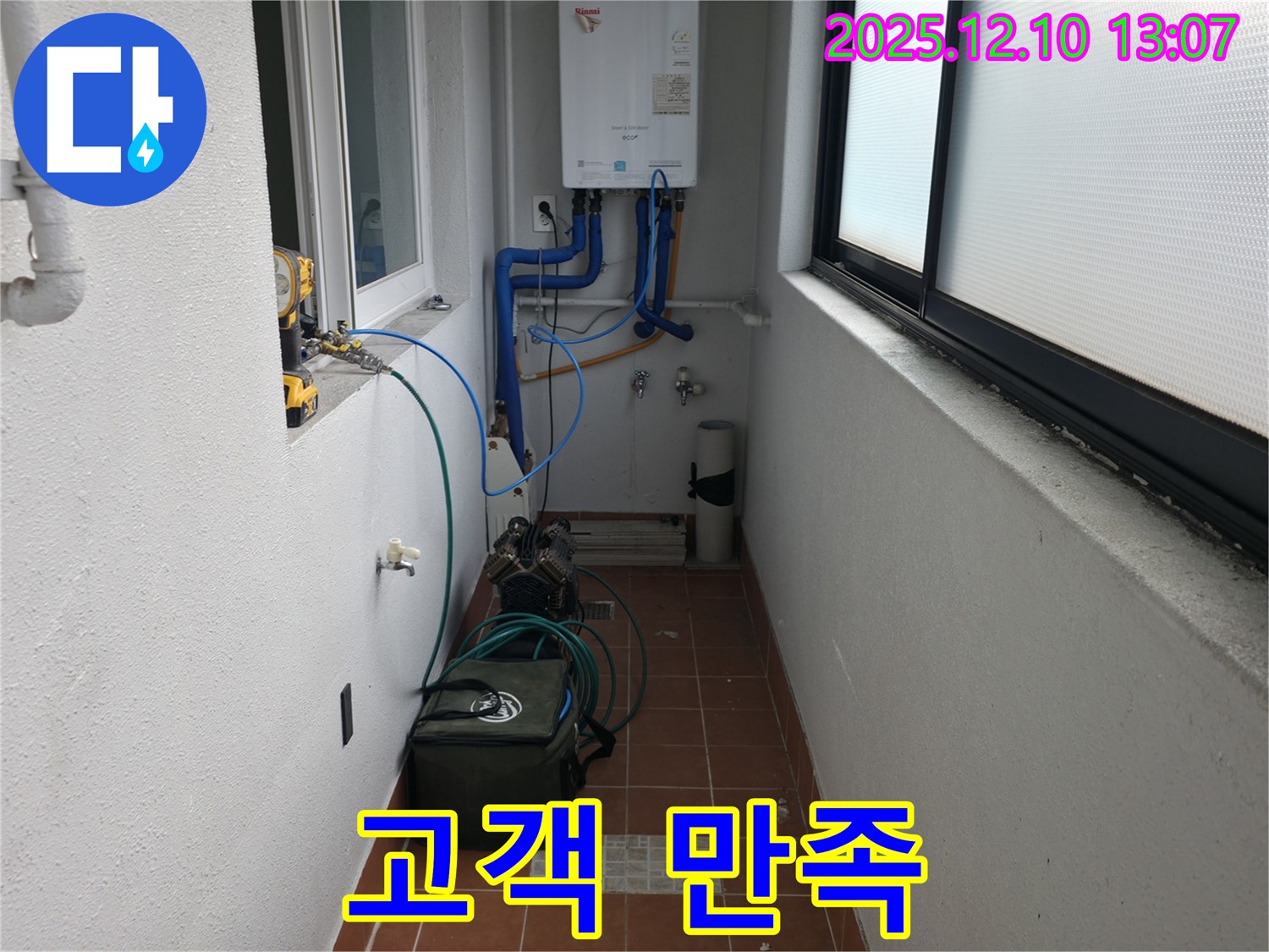 고객 만족 - 고객님의 만족을 위해 최선을 다합니다.