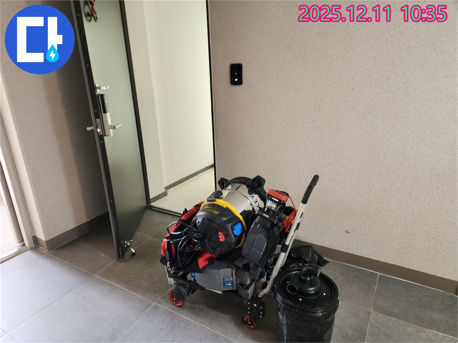 영중면 남궁리 누수 해결, 장비 한가득 싣고 출격 준비 완료! - 완벽한 해결을 위해 모든 준비를 마쳤습니다.