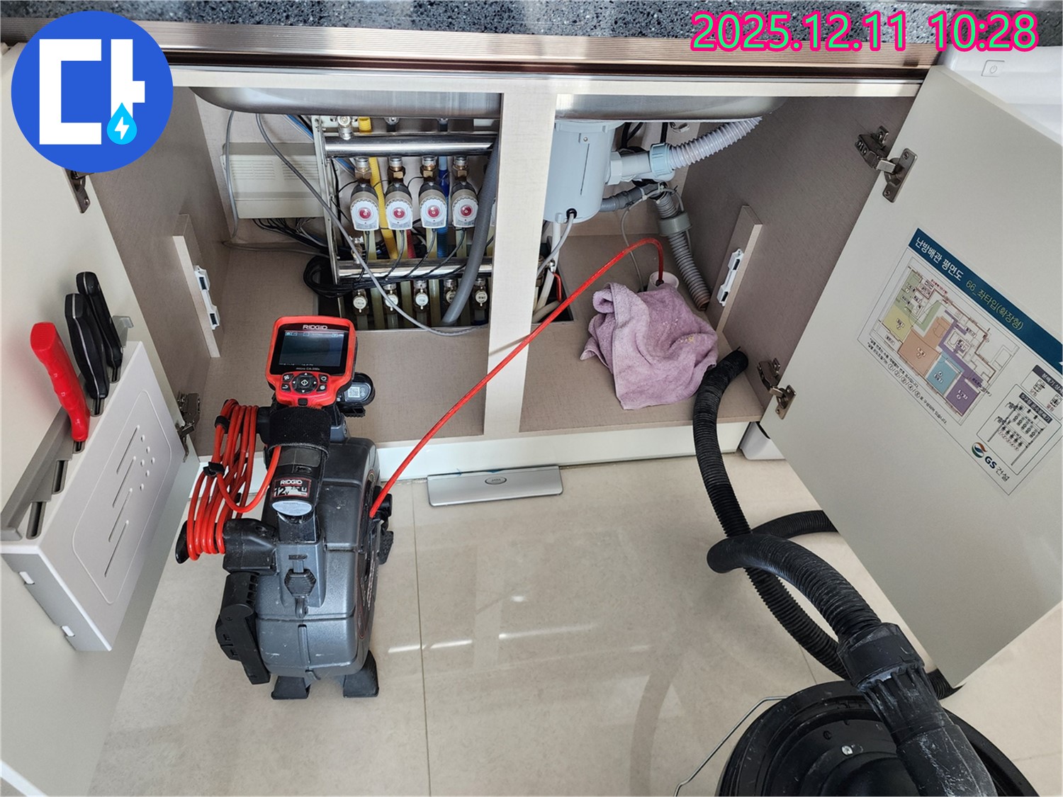 수도 배관 누수 - 신속한 해결! 영중면 양문리 누수 해결 전문가!