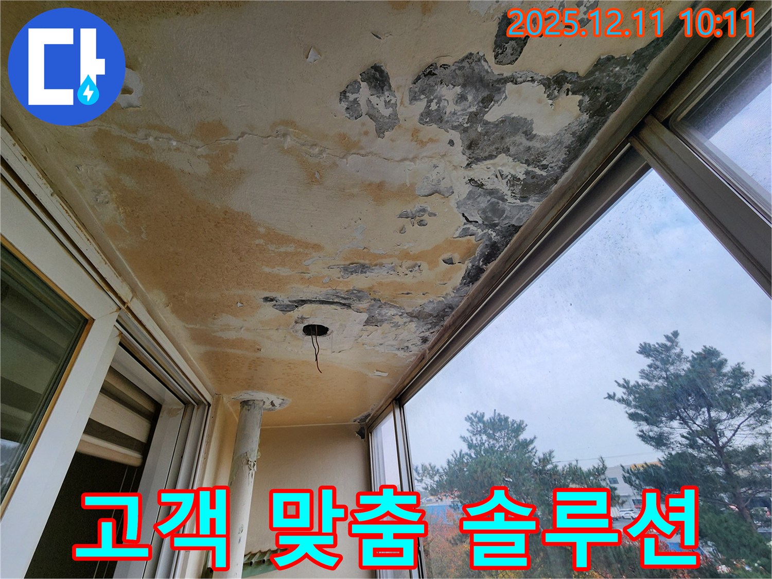 고객 맞춤 - 솔루션 - 최적 해결