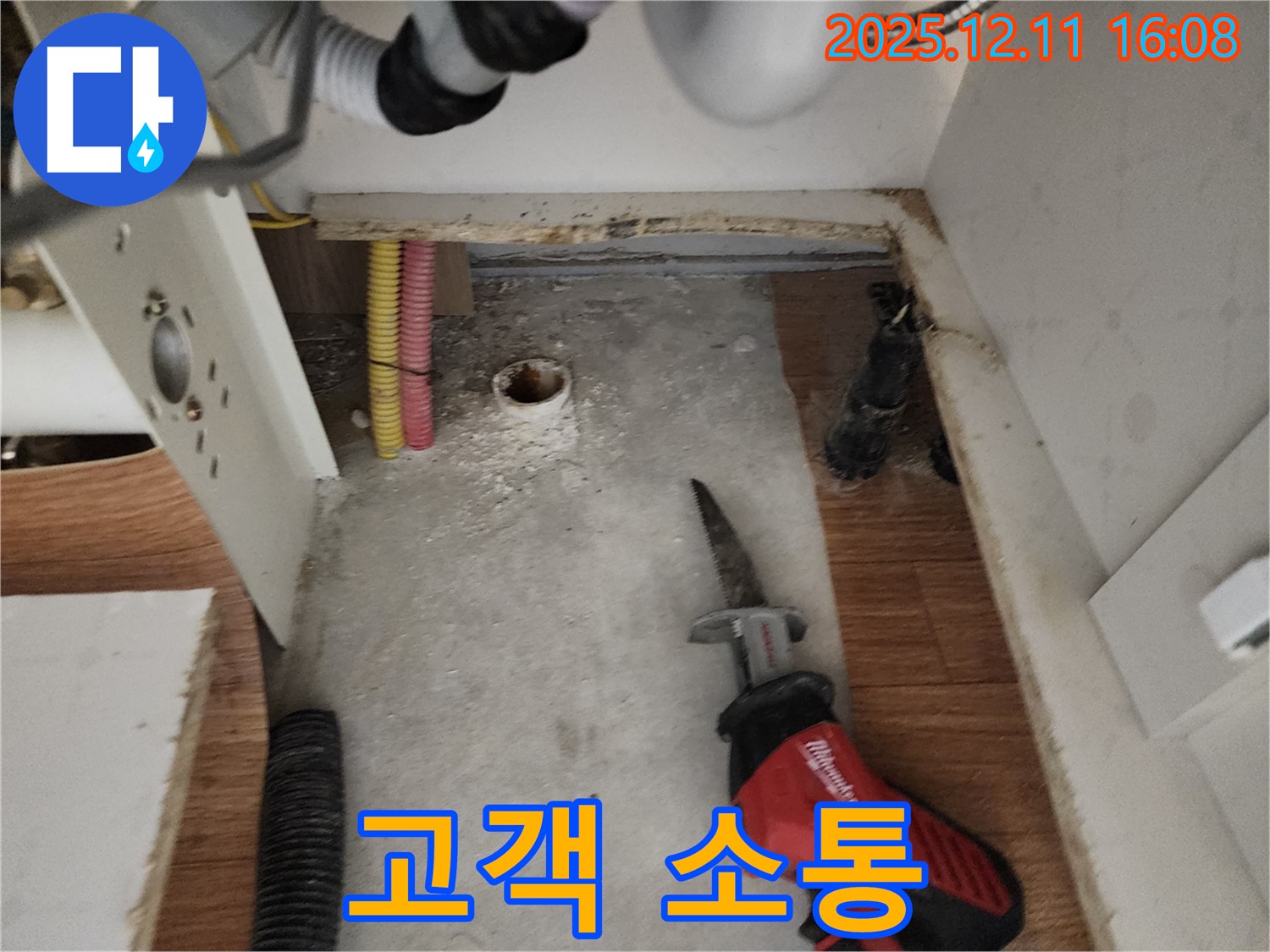 고객과의 소통 - 맞춤형 해결 - 신뢰 구축
