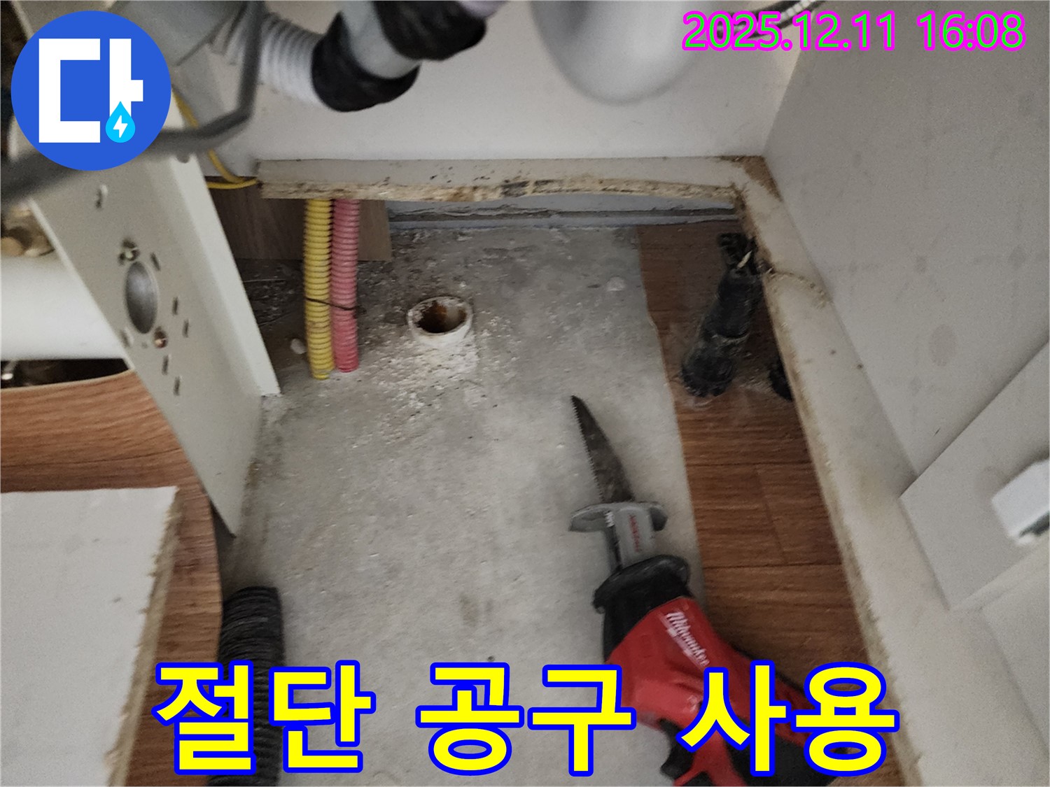 전동 톱 사용 - 정확한 절단 - 안전 작업