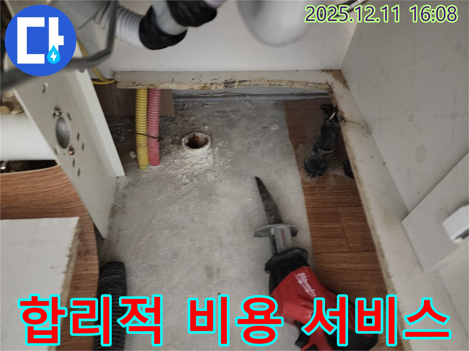 합리적 비용 - 최고 서비스 - 고객 만족
