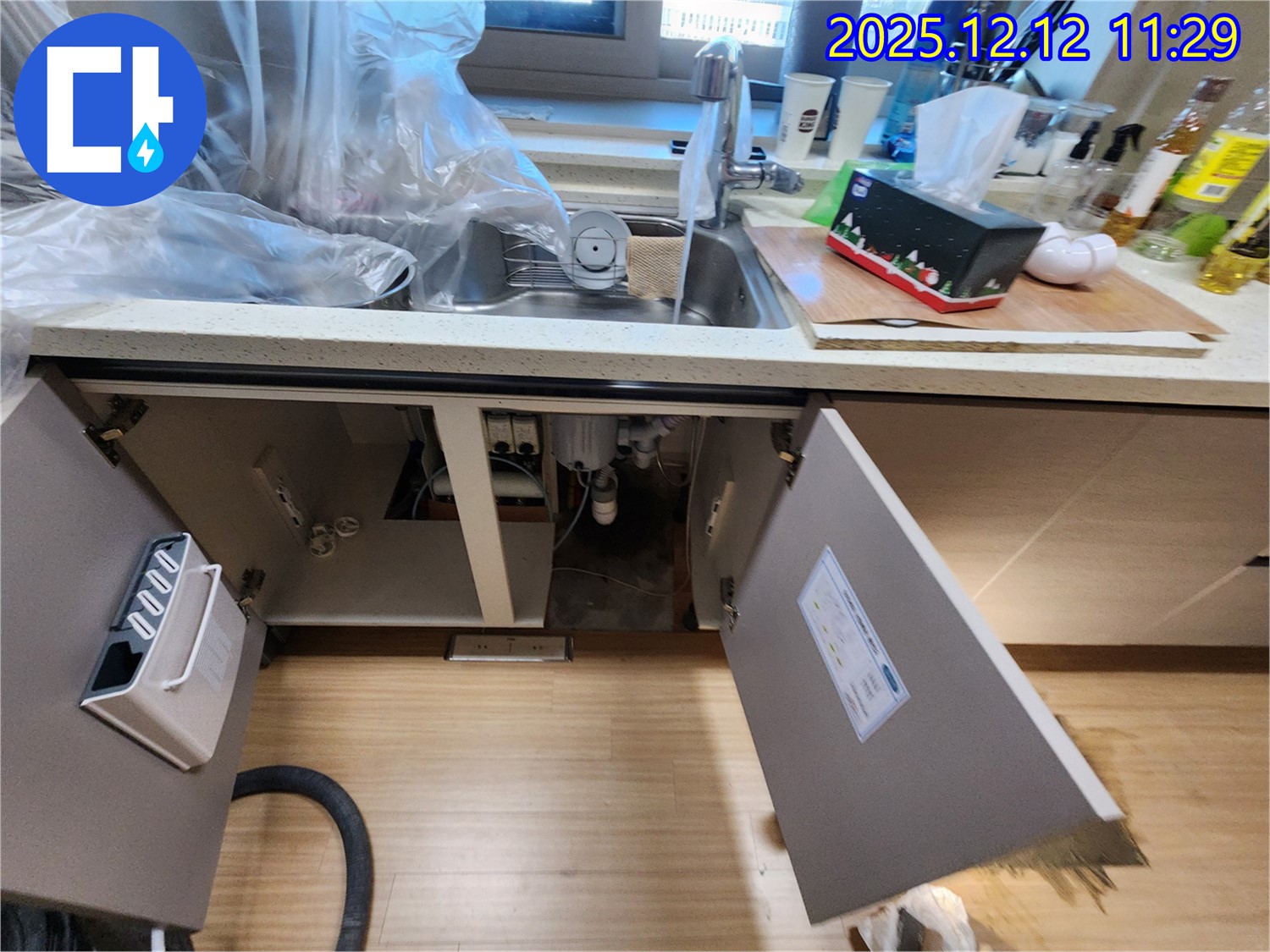 싱크대 정수기 누수 주변 확인 - 포천시 영중면 누수탐지 전문가
