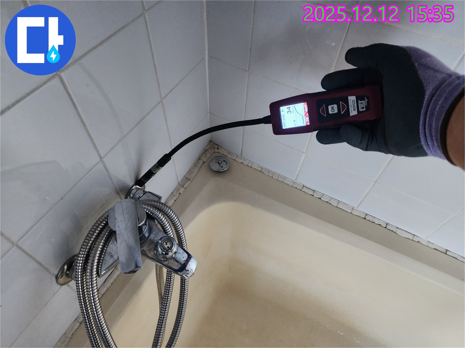 합리적인 누수 비용 - 누수 탐지 장비를 사용하여 정확하게 진단하고, 합리적인 비용으로 누수 문제를 해결합니다.