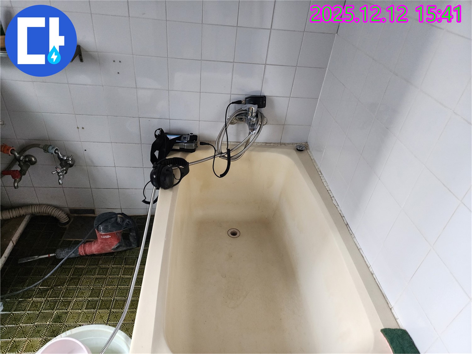 욕조 배수구 누수 조치 - 포천 산정리 누수 해결