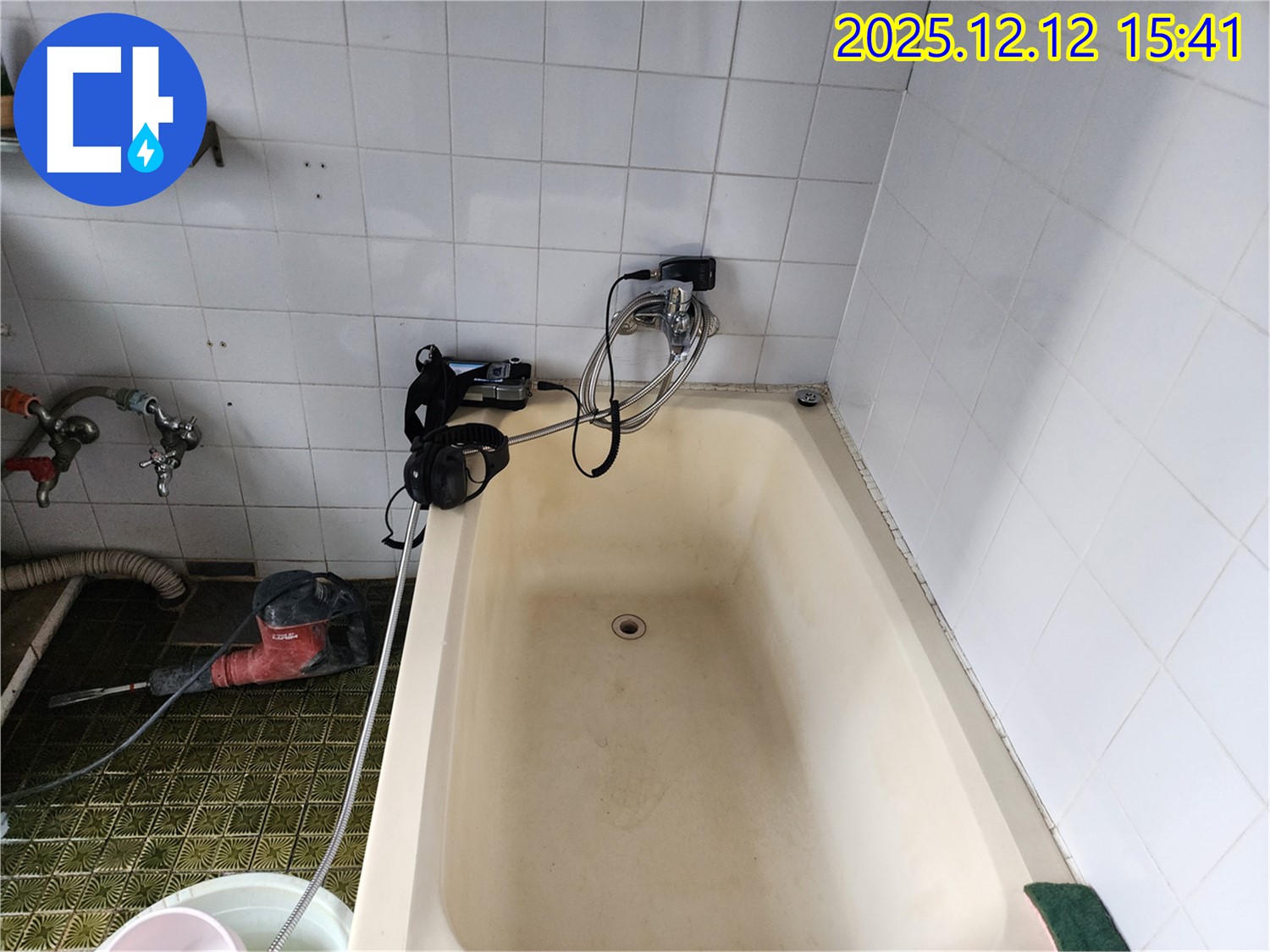 포천 영북면 긴급 누수 - 24시간 대기