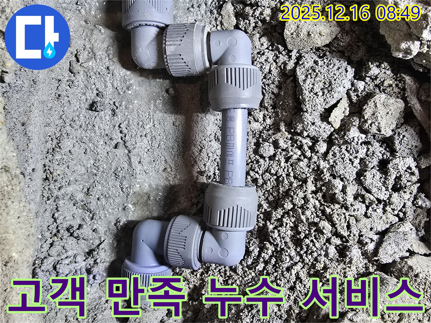 고객 만족 - 최우선 가치 - 최고의 서비스