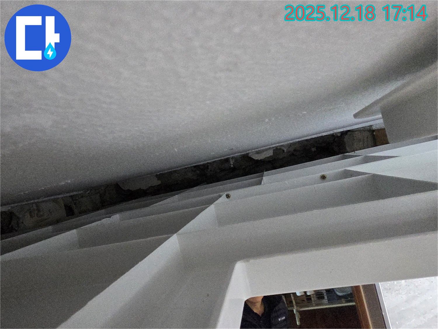 신천동 오성빌딩 천장 누수 - 천장 속 누수 확인