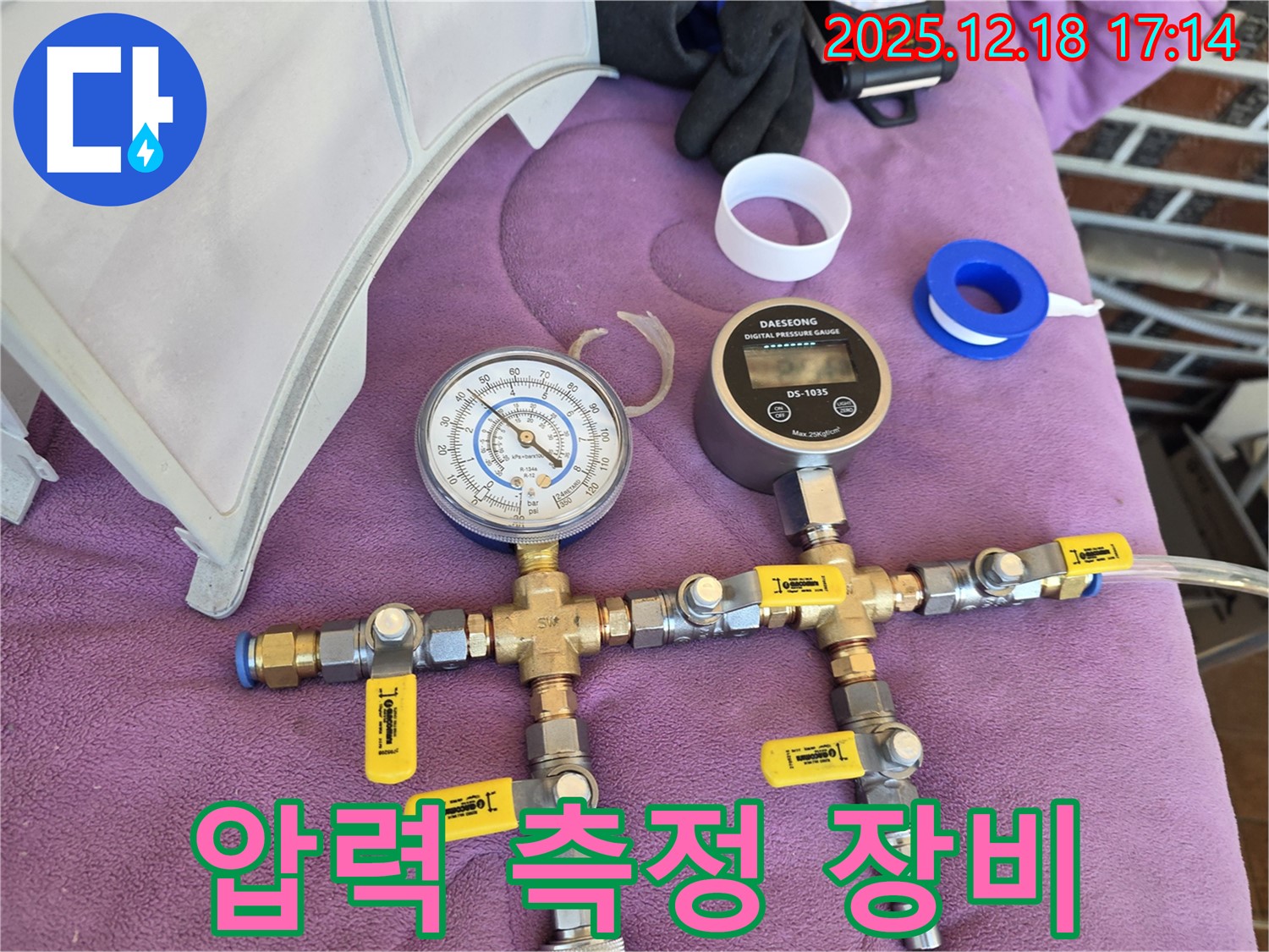 책임감 있는 A/S - 압력 측정 장비로 최종 점검