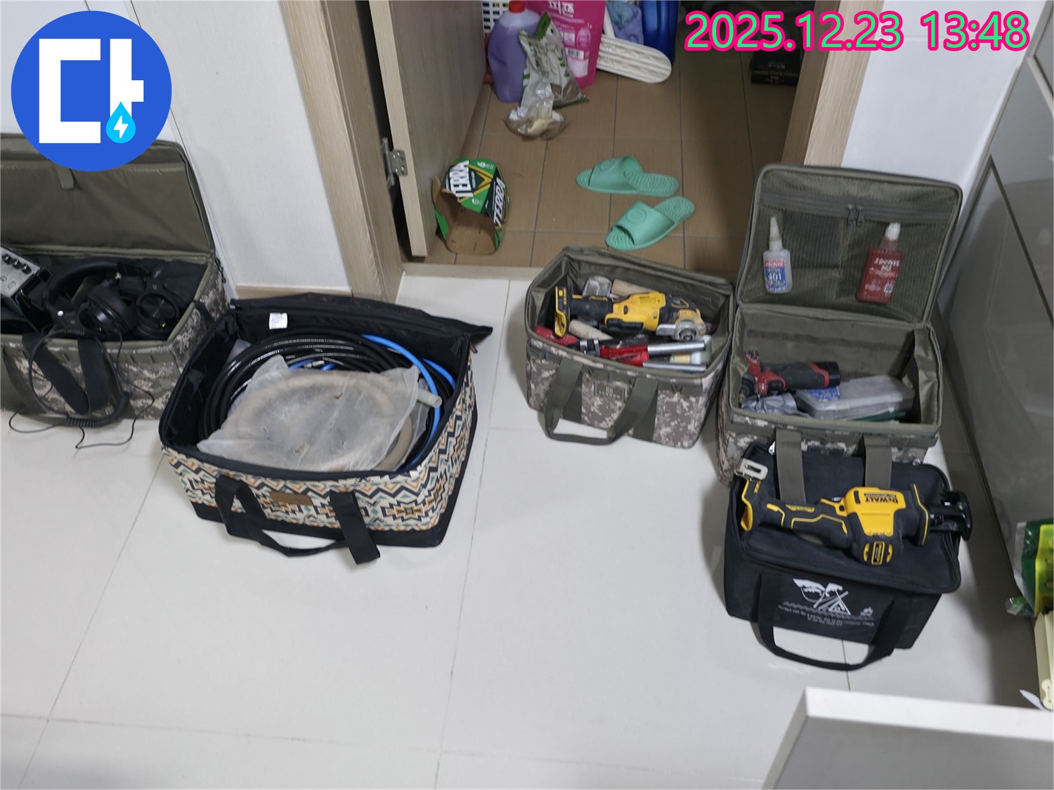 지행동 누수 - 에코휴먼빌2차 아파트 누수 해결! 장비 풀세트 준비 완료