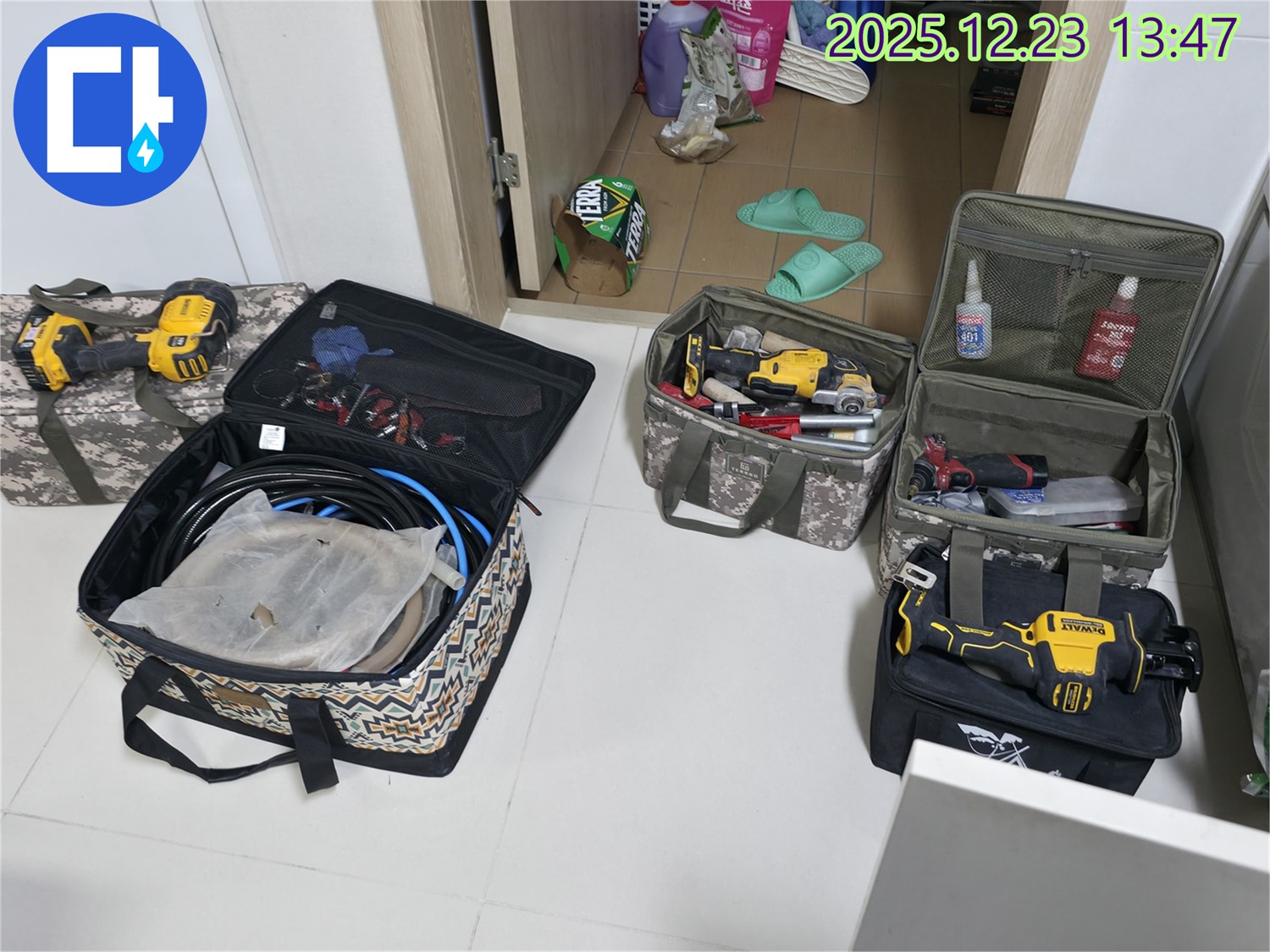 지행동 에코 휴먼빌2차 누수 - 누수 해결을 위한 장비 완벽 풀 세팅 완료