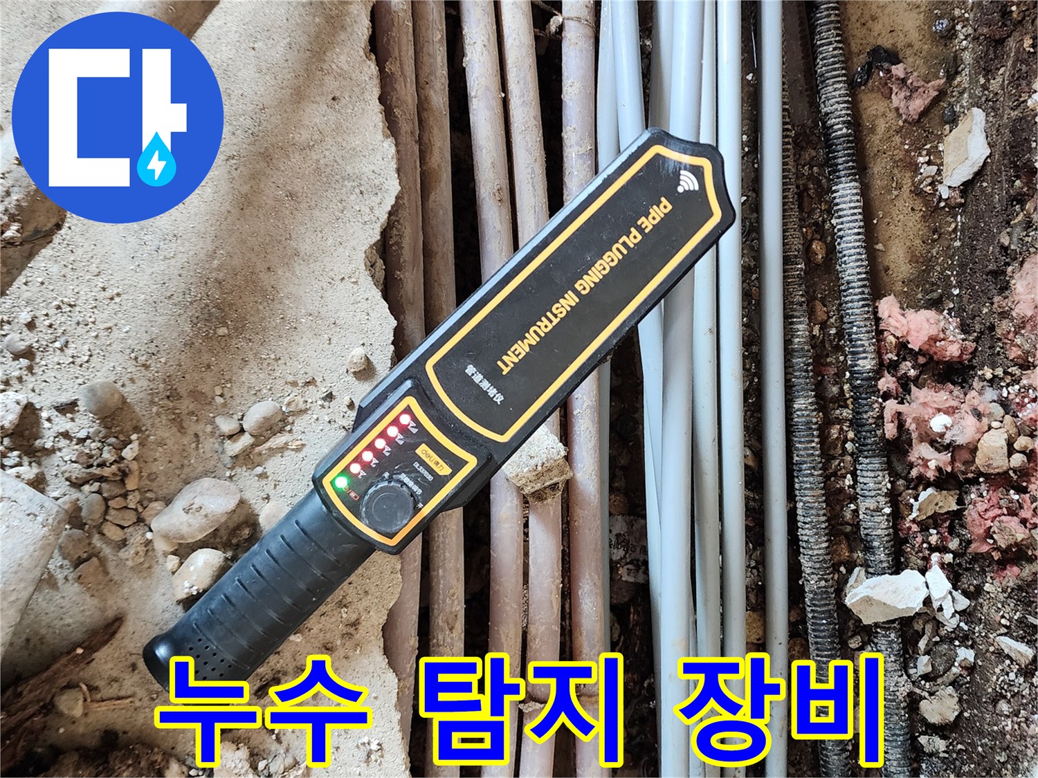 배관-내부-가스-압력-측정-장비
