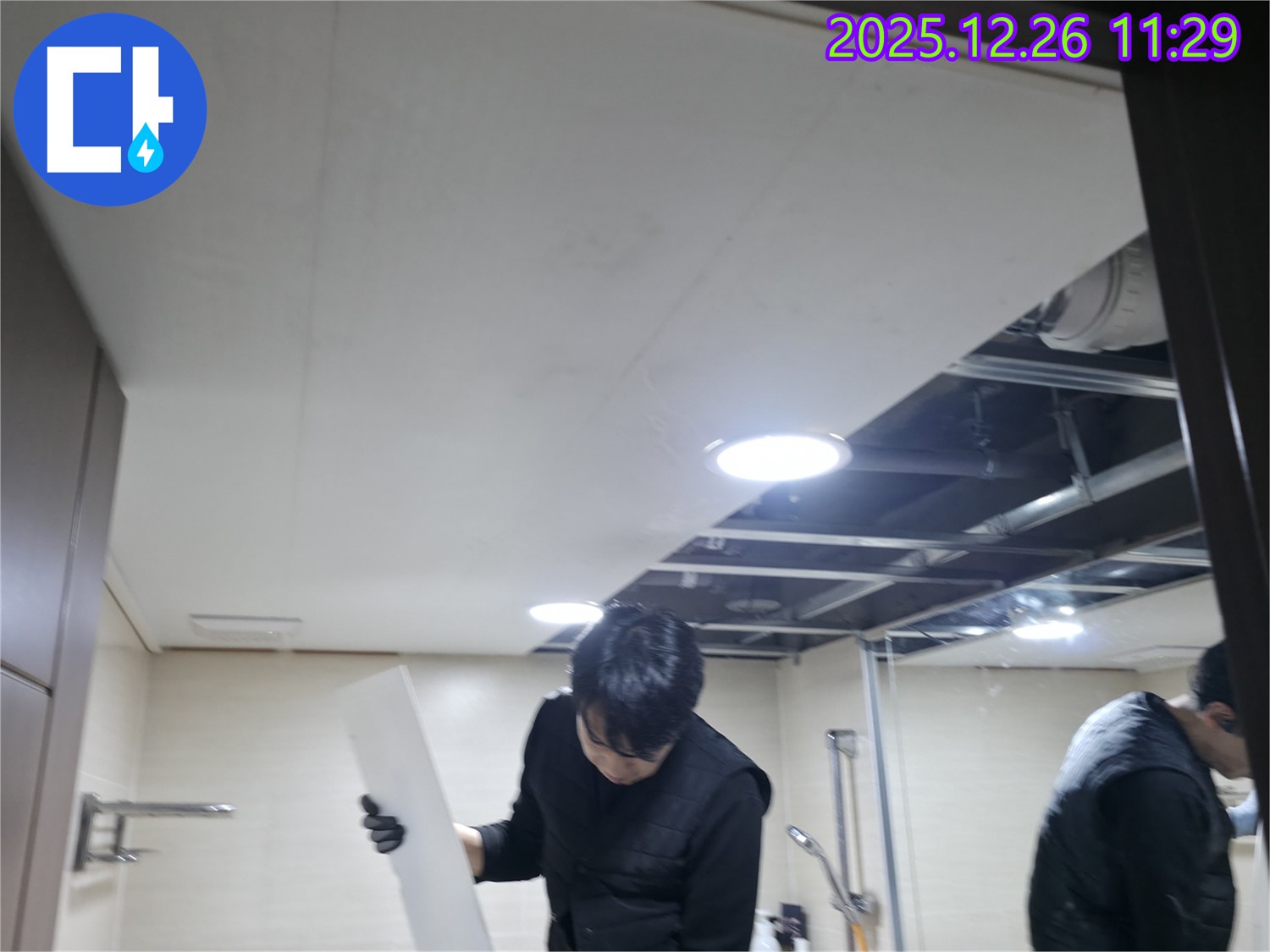 은평구 불광동 북한산힐스테이트1차 아파트 누수 - 누수 원인 찾기 대작전 시작!