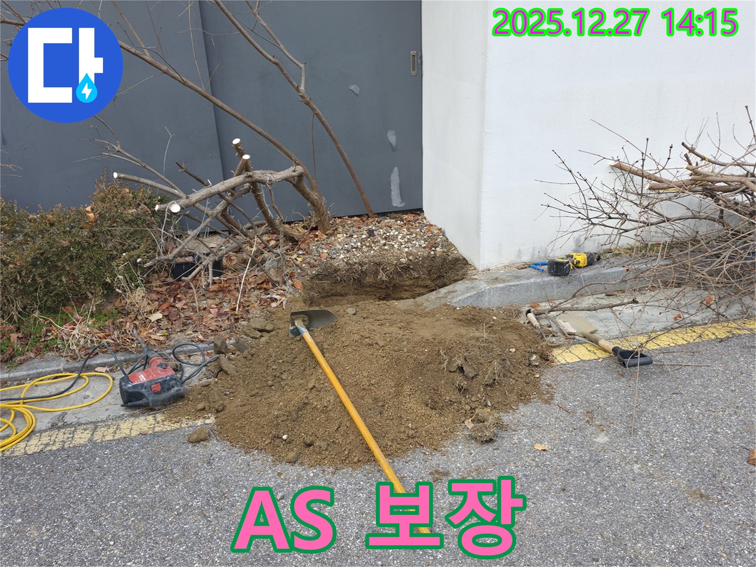 분당 판교 누수 - 확실한 A/S 보장