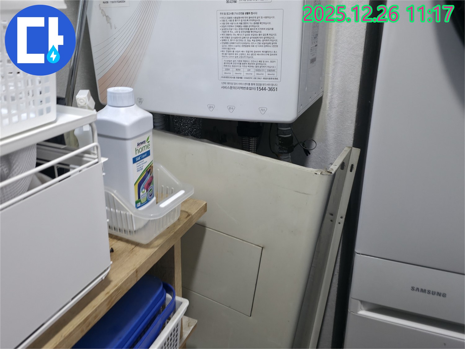 평내동 금호어울림 아파트 보일러 누수 - 숙련된 기술로 신속하고 정확하게 누수를 수리하여 고객님의 불편을 최소화했습니다.