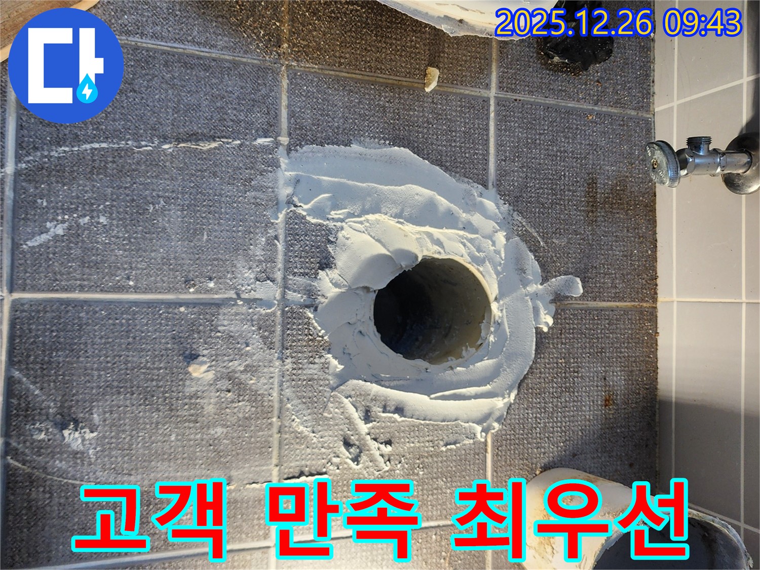 고객 만족 최우선 - 최고의 서비스를 제공합니다.