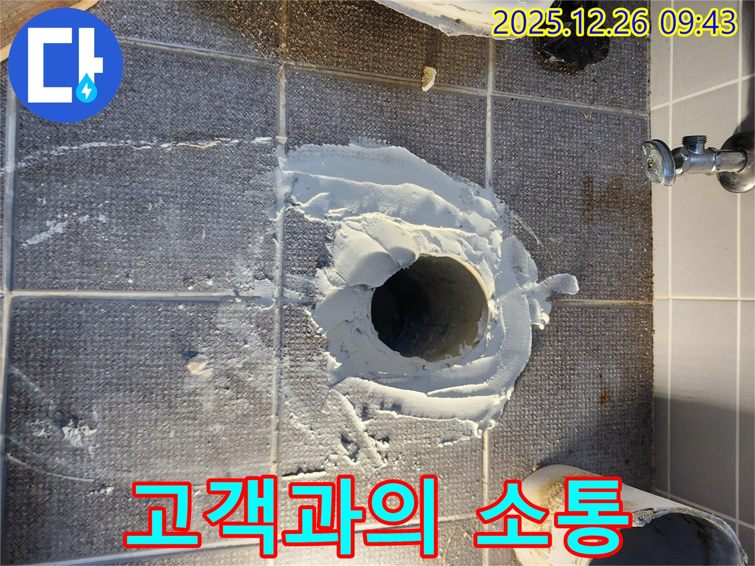 고객과의 소통 - 고객님의 의견을 소중히 생각합니다.