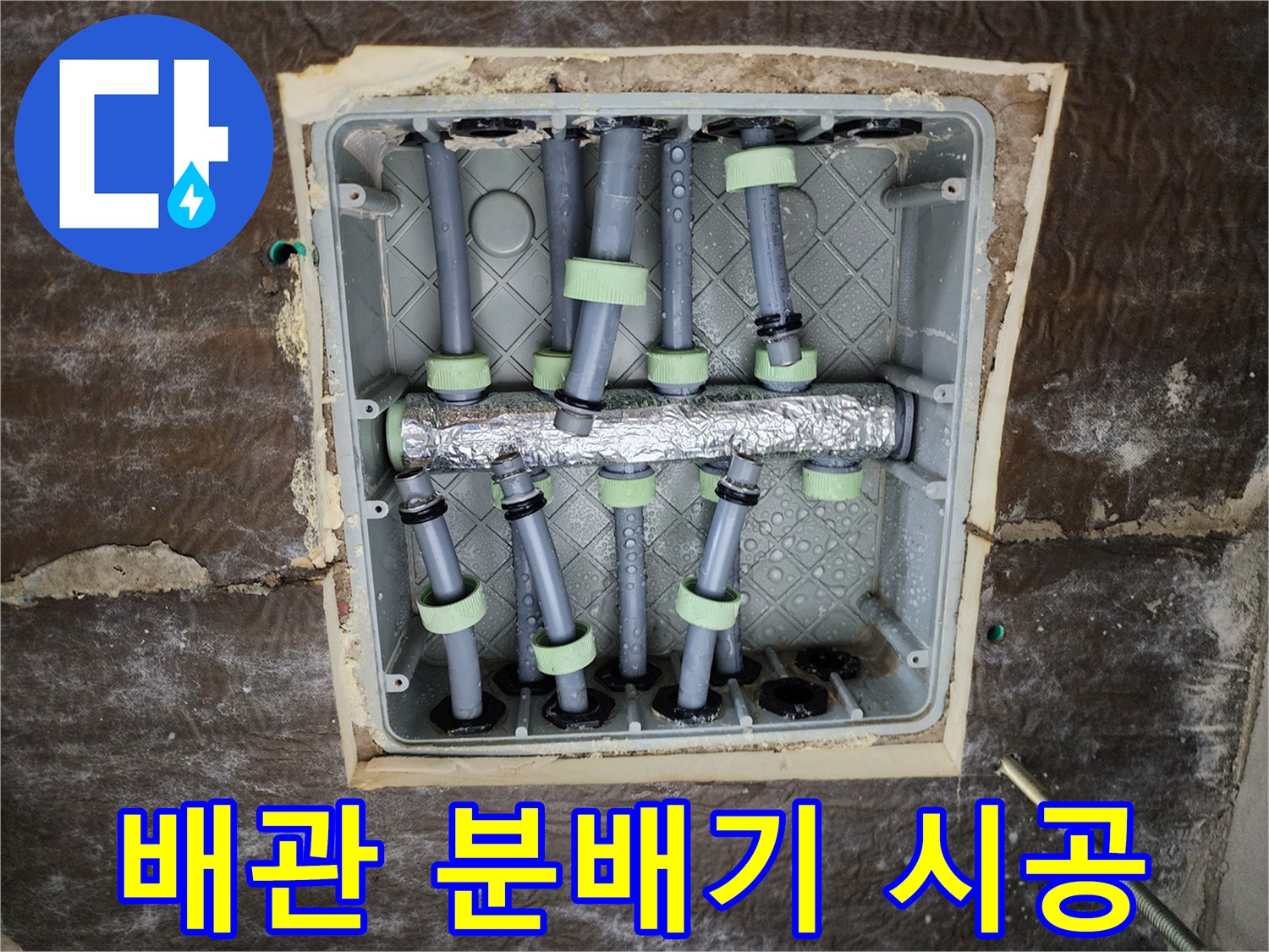 깔끔하게-정돈된-욕실-천장-배관함