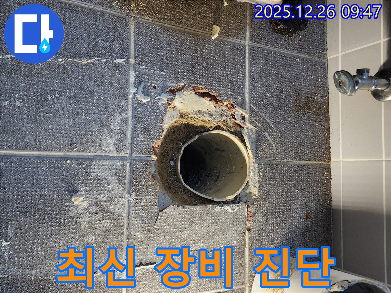 상계1동 최신 장비 - 정확하게 진단