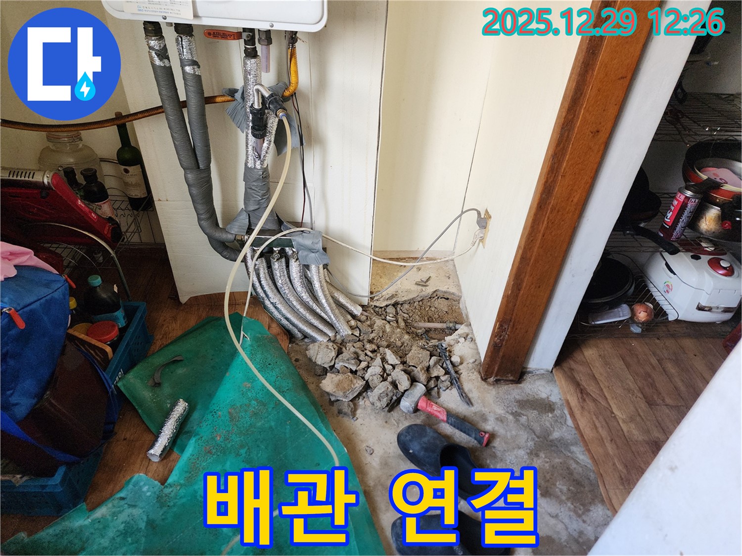 상계2동 누수 - 튼튼한 배관 연결이 중요!