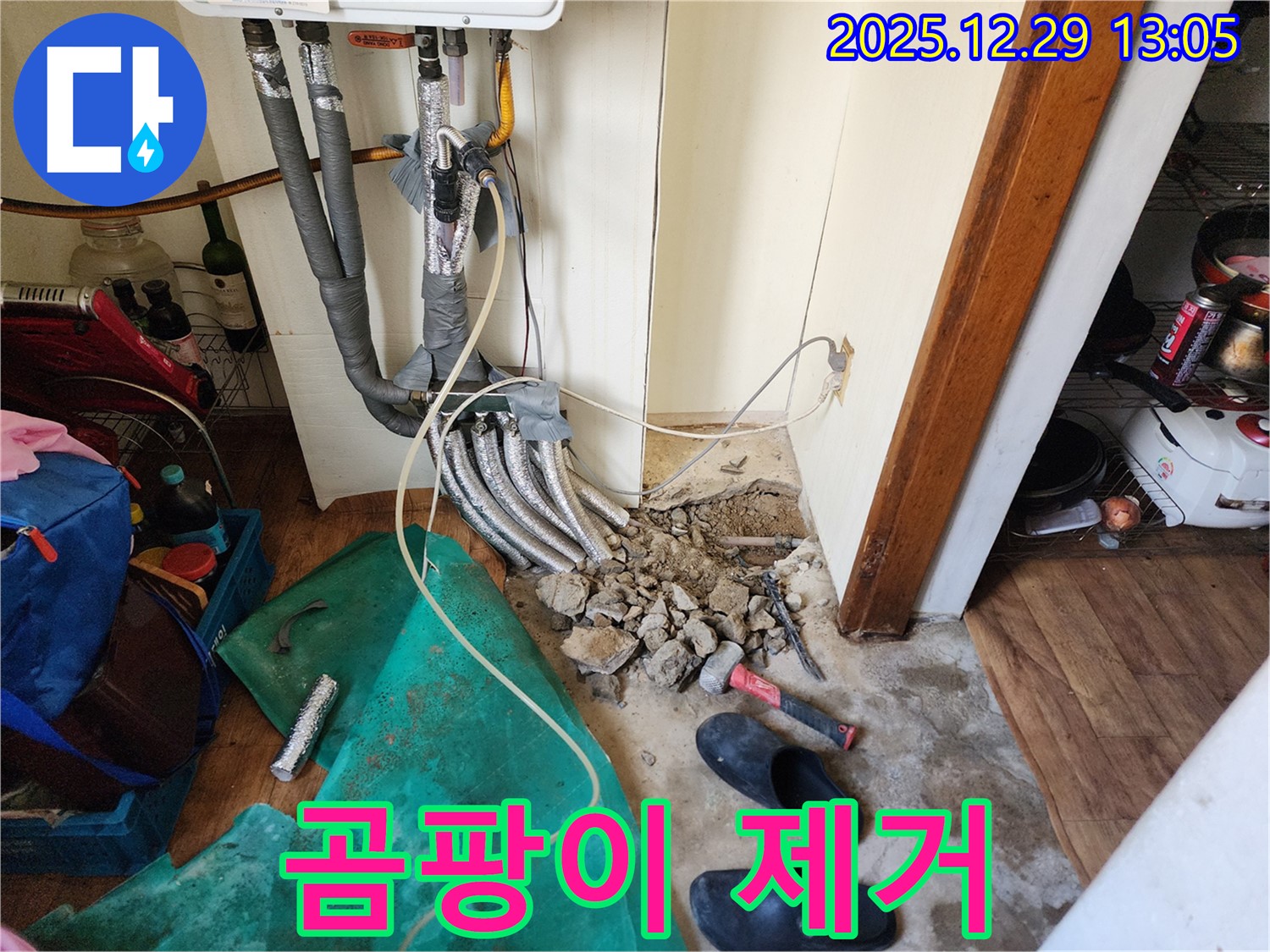 상계2동 - 누수 해결 후 곰팡이 제거 작업
