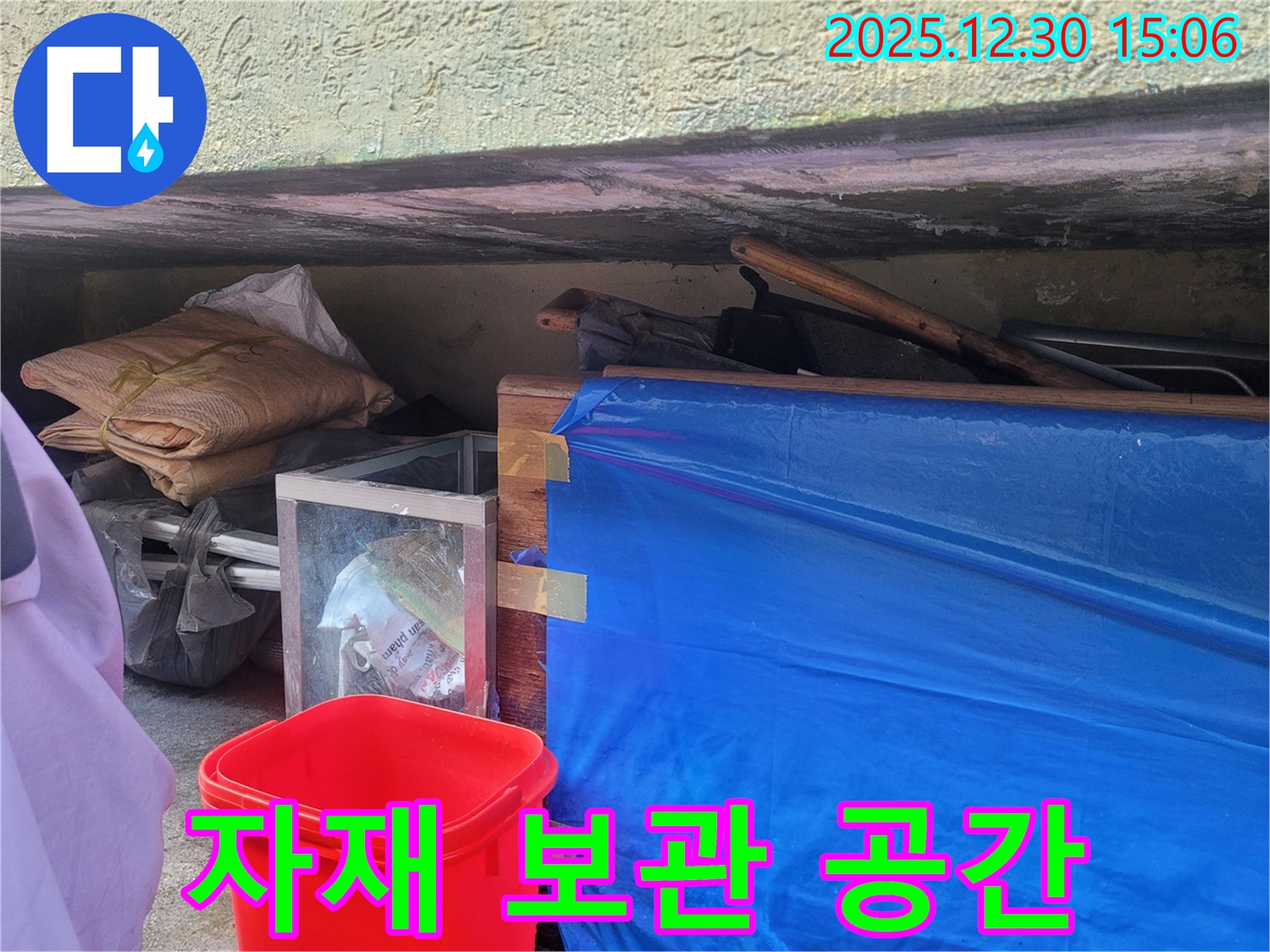 공사 자재 보관 공간 - 효율적인 작업 진행