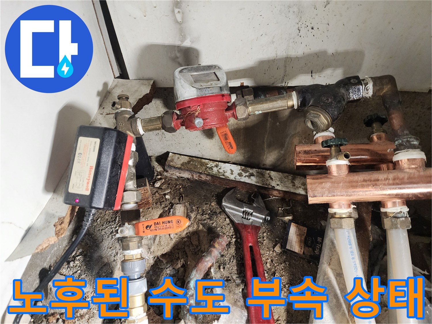 싱크대-하부-배관-연결-부위-점검