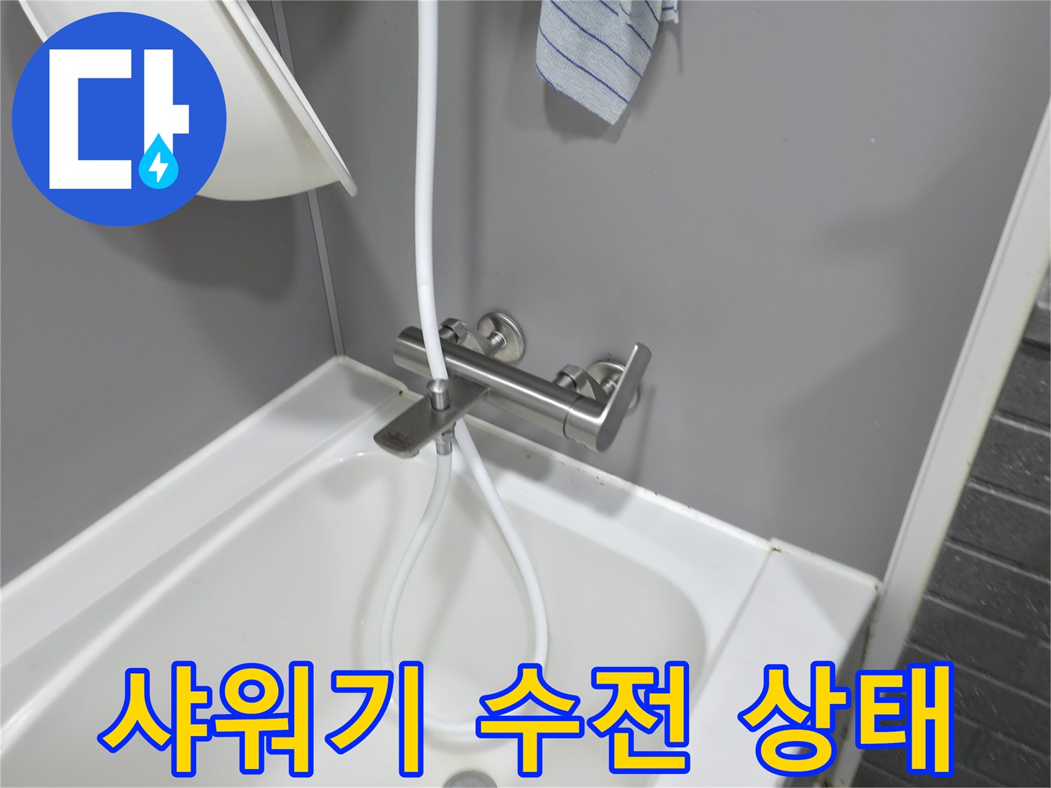 배관-연결-부위의-미세한-틈새-확인-작업