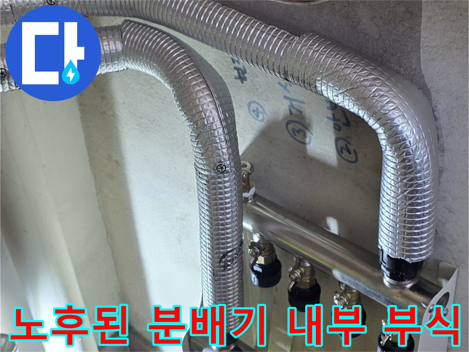 부식된-분배기-내부-금속-부품들
