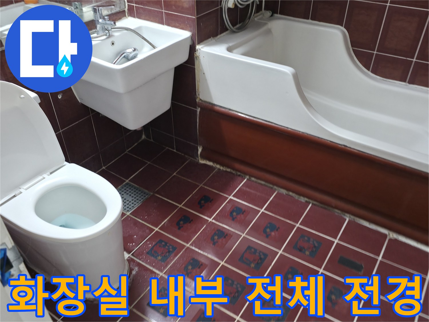 양주 백석읍 현장의 깨끗하게 정리된 욕실 내부 모습
