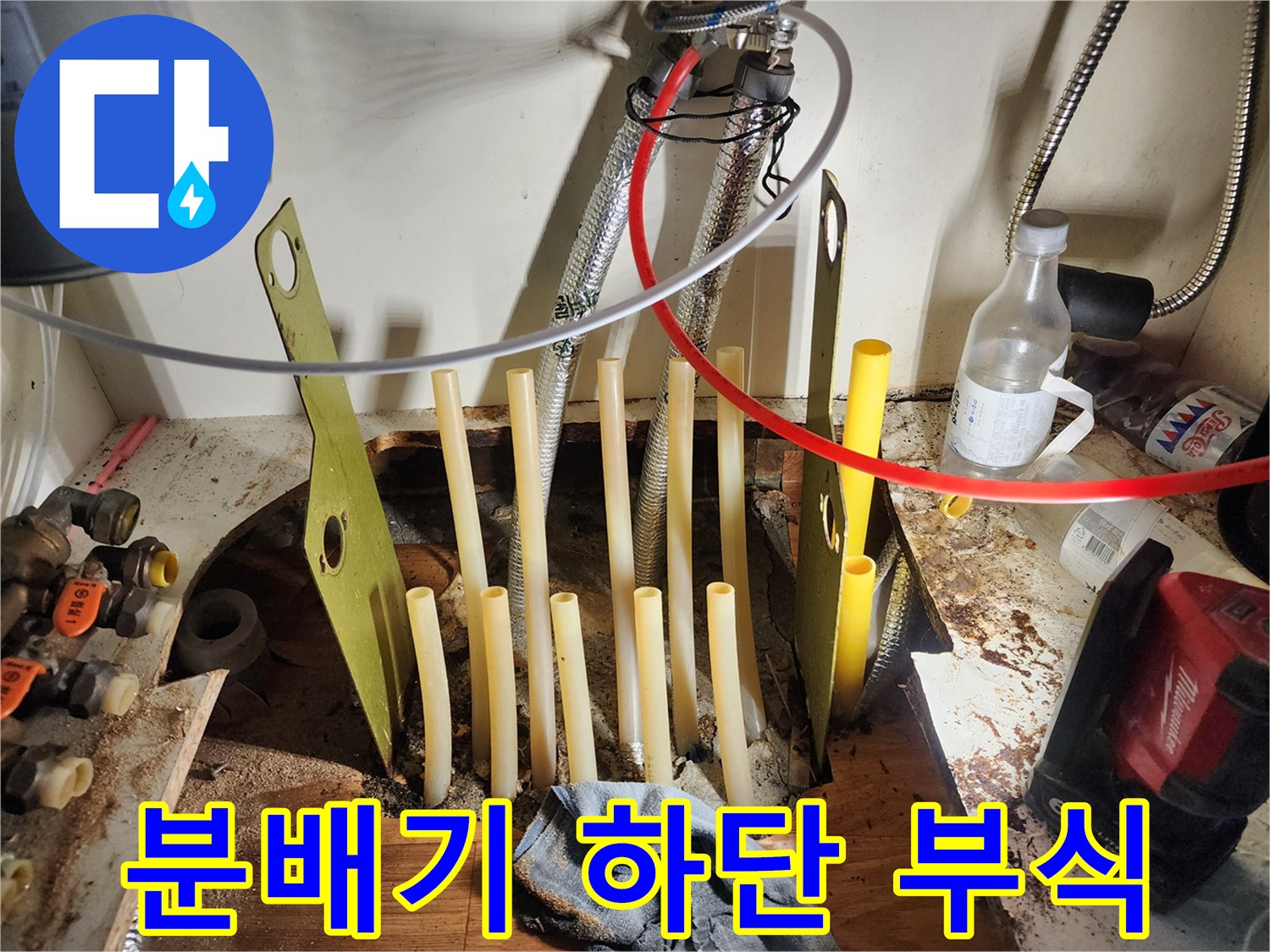청록색 산화물이-덮인 낡은 금속 분배기
