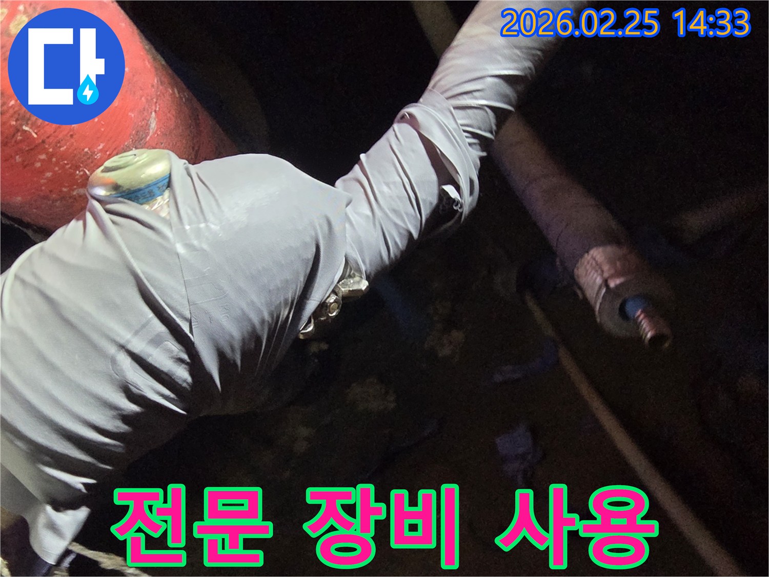 누수-탐지-전문가가-배관에-장비를-연결하는-모습