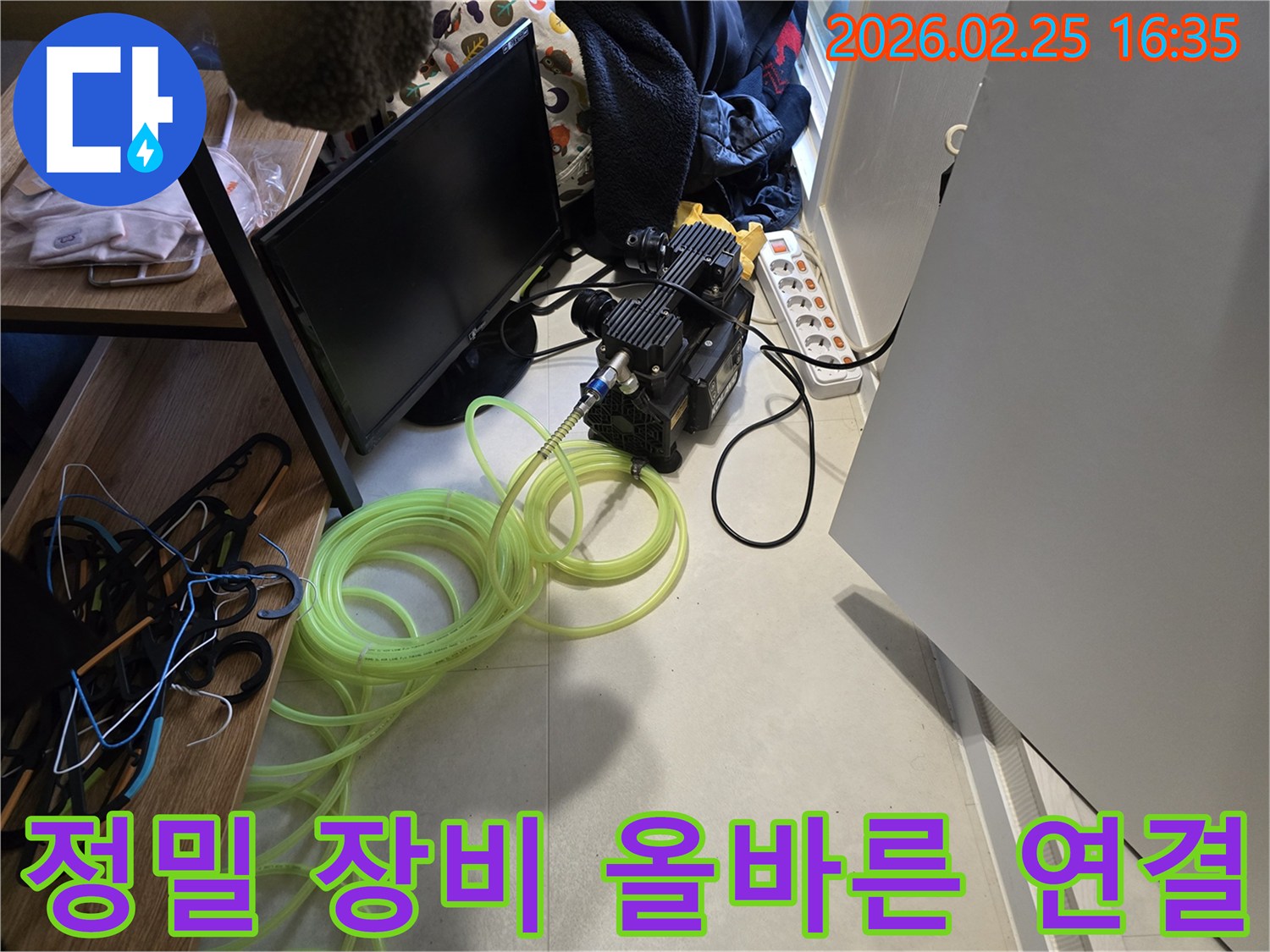 정밀-누수-탐지를 위한-전문-장비-올바른-연결-현장