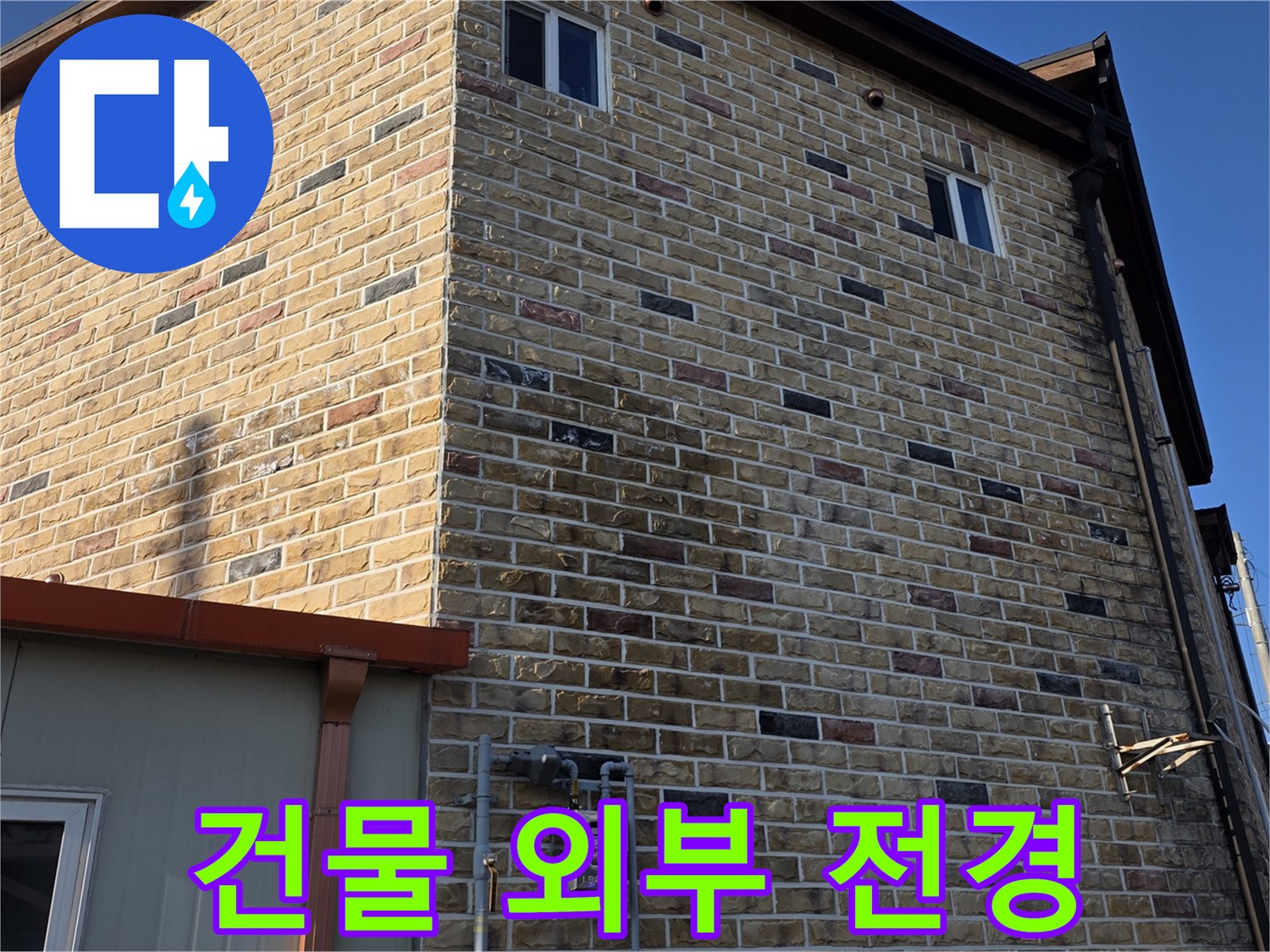 창문이-있는-돌무늬-외벽-건물